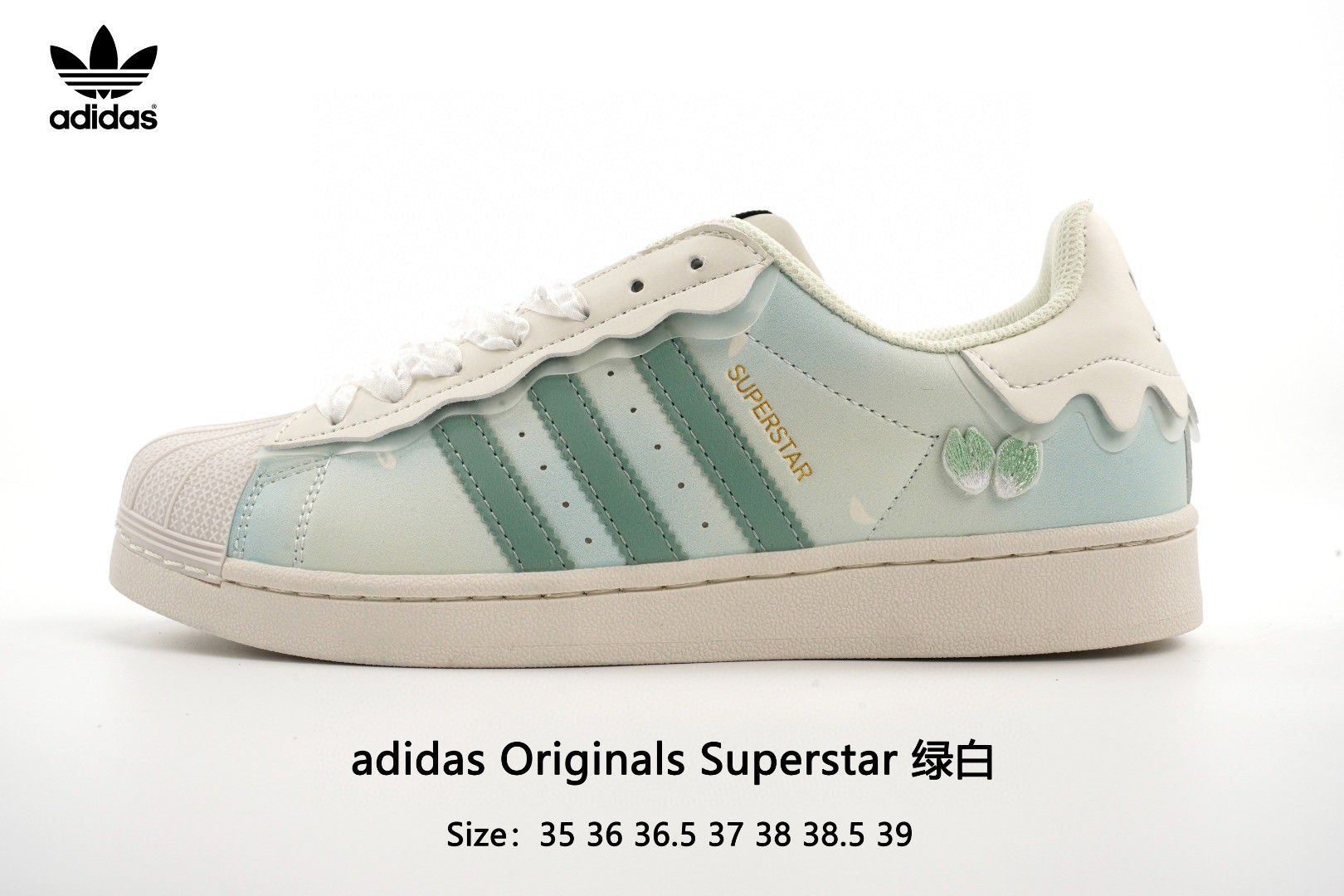 🈴️狂砸💰85 内外标均可扫毒到官网 
工厂资金紧缺急套现
奶白色35-44带半码，粉色 绿色 蓝色35-39带半码。
真标 2022ss春季女神搭配款,阿迪达斯Adidas三叶草 Originals Superstar"Steamed Milk/Lace"贝壳头系列低帮经典百搭休闲运动板鞋