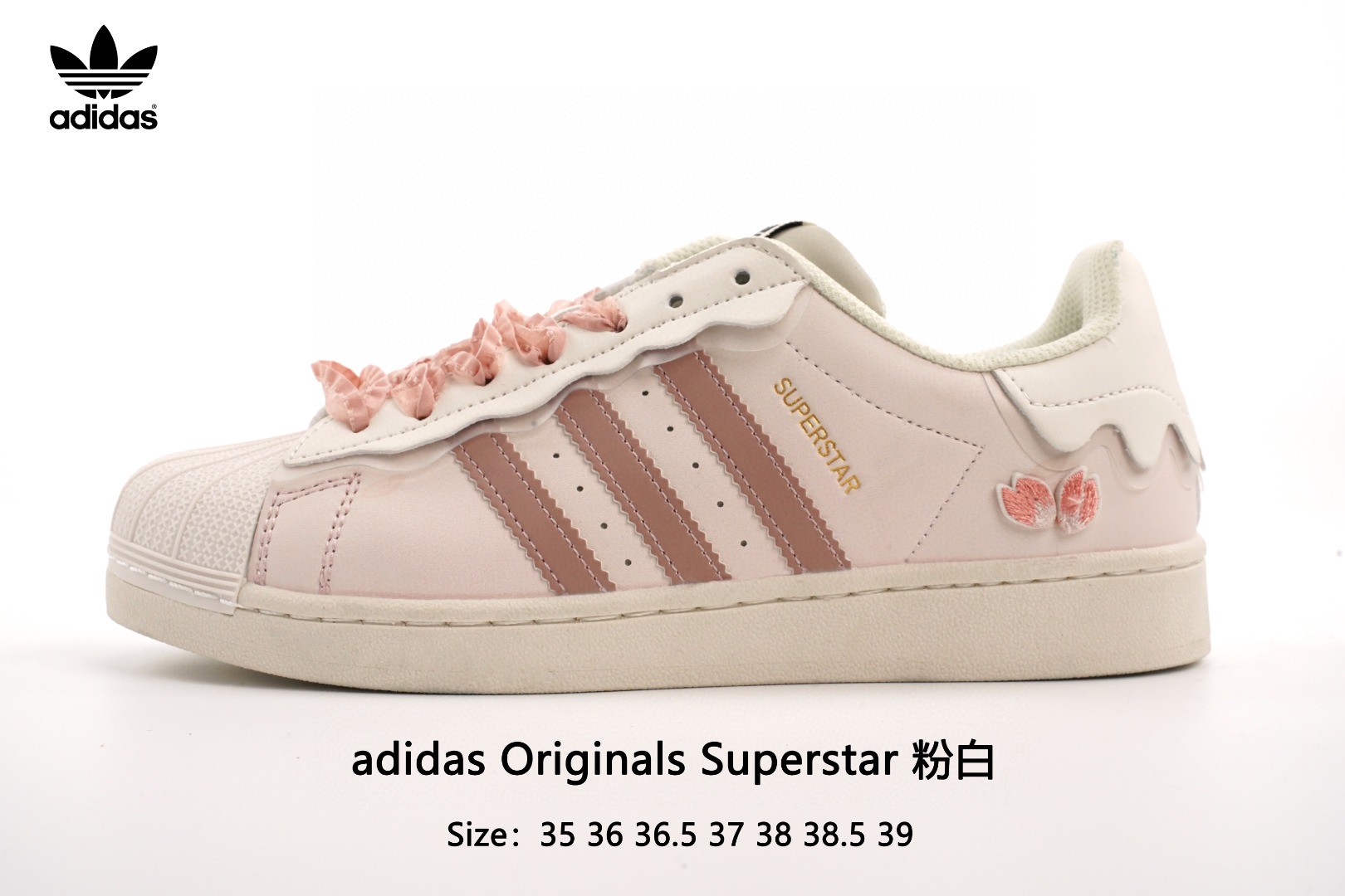 🈴️狂砸💰85 内外标均可扫毒到官网 
工厂资金紧缺急套现
奶白色35-44带半码，粉色 绿色 蓝色35-39带半码。
真标 2022ss春季女神搭配款,阿迪达斯Adidas三叶草 Originals Superstar"Steamed Milk/Lace"贝壳头系列低帮经典百搭休闲运动板鞋