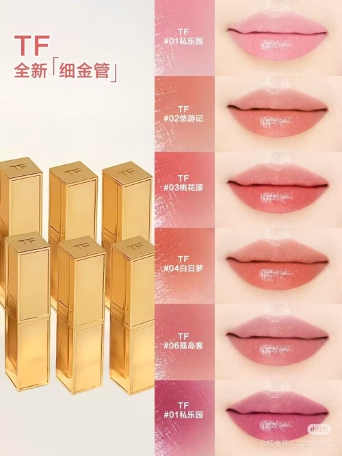 Tom Ford TF Ultra-Rich Lipstick - Full Gold Tube, Luxurious Shades 1 Tom Ford TF Ultra-Rich Lipstick - Full Gold Tube, Luxurious Shades