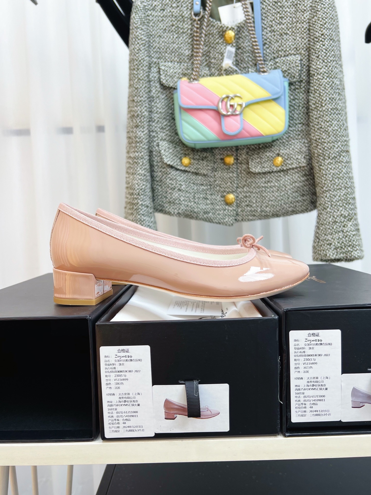 P650 Repetto x MarineSerre Collaboration 2025 Collection - 图片 7