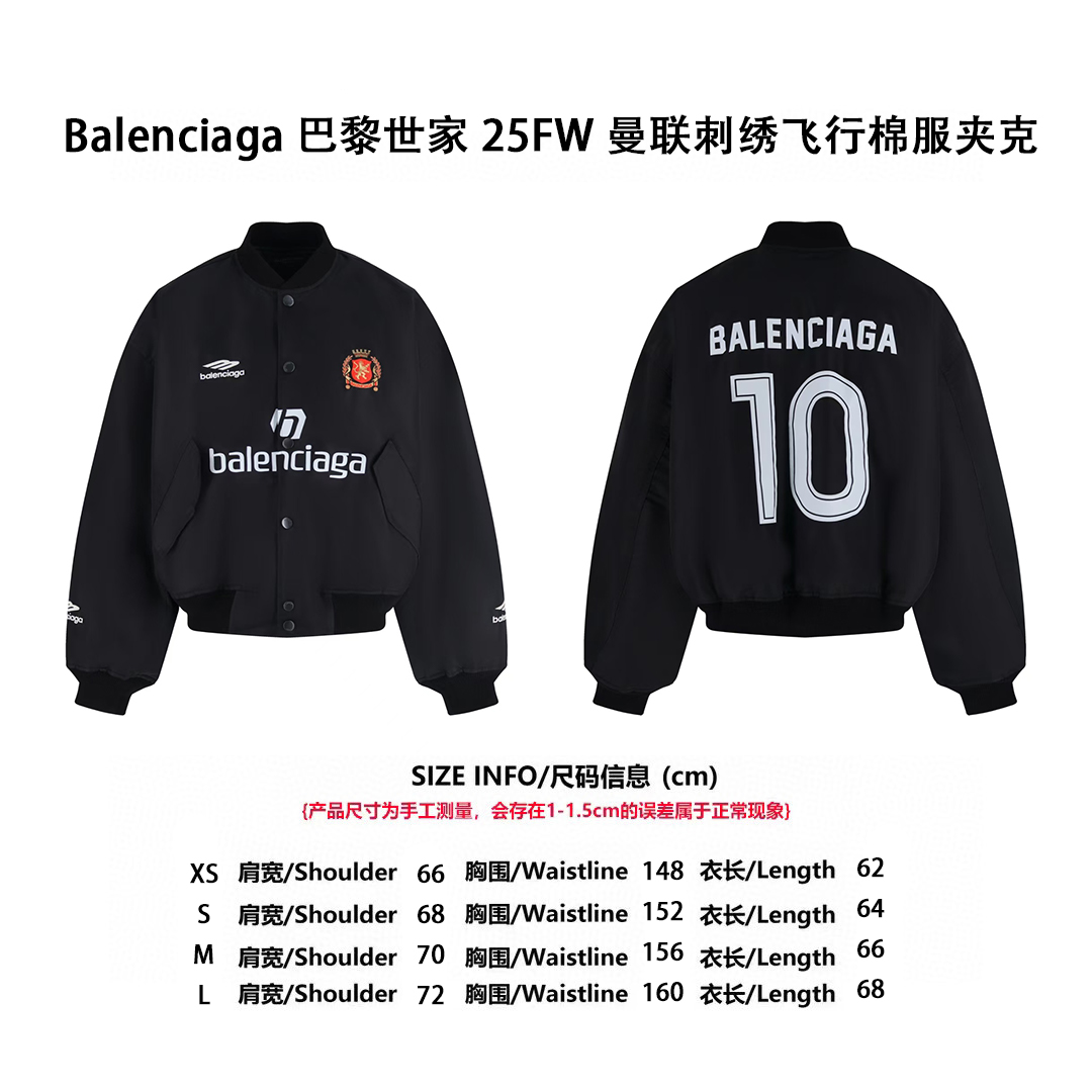 [Tabla de tallas] BLCG 25FW chaqueta acolchada de béisbol con bordado de Manchester United P425