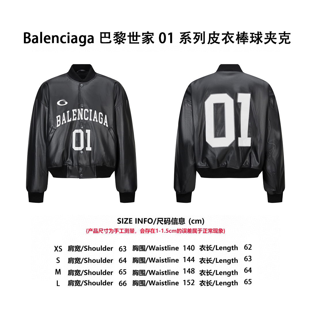 【Tabla de tallas】BLCG 01 Colección de baloncesto Chaqueta de cuero estilo béisbol P435