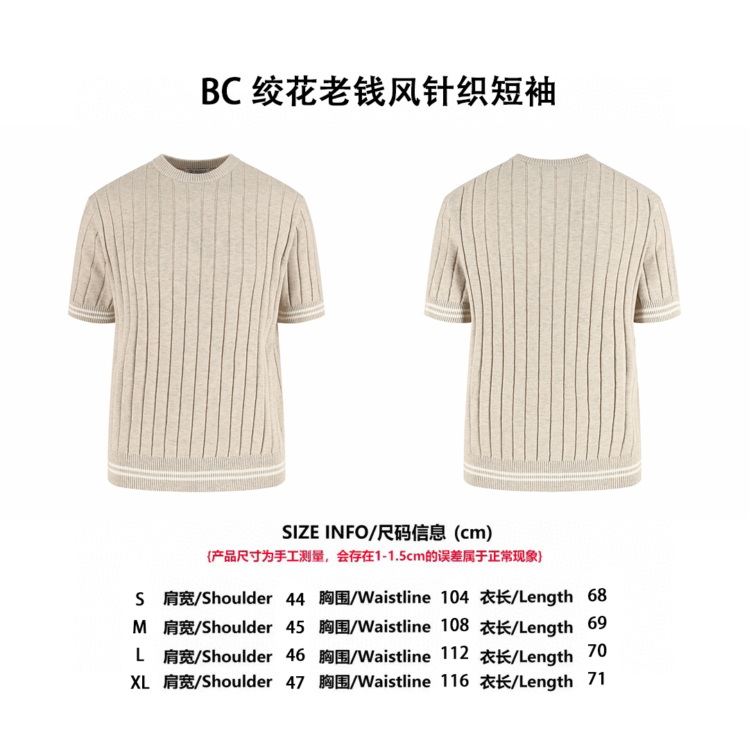 T-Shirt 13514