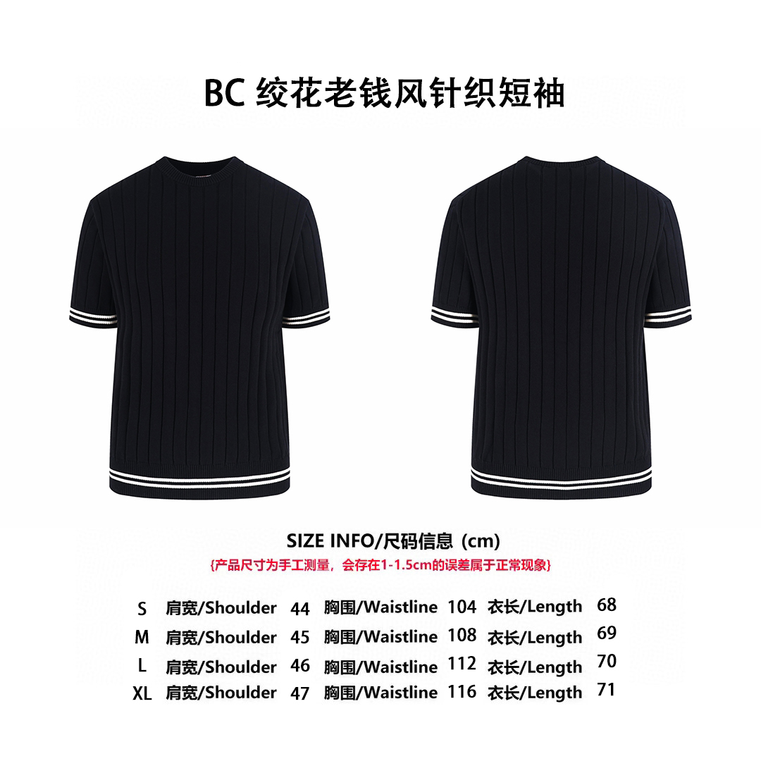 T-Shirt 13508