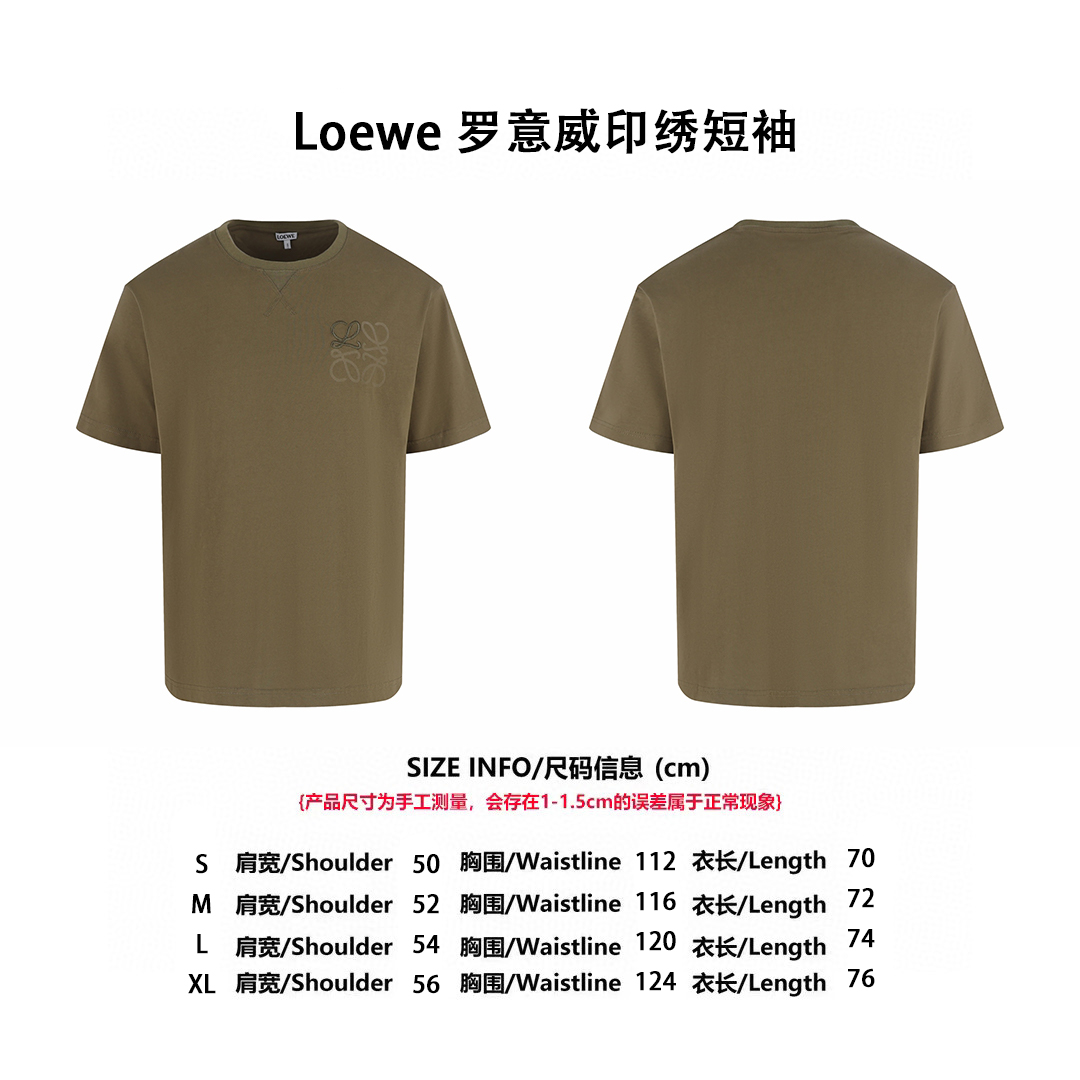 【Tabla de tallas】Camiseta de manga corta con logo Anagram de Loewe (verde)