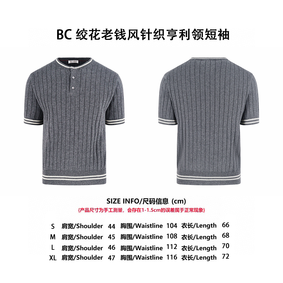 T-Shirt 13505