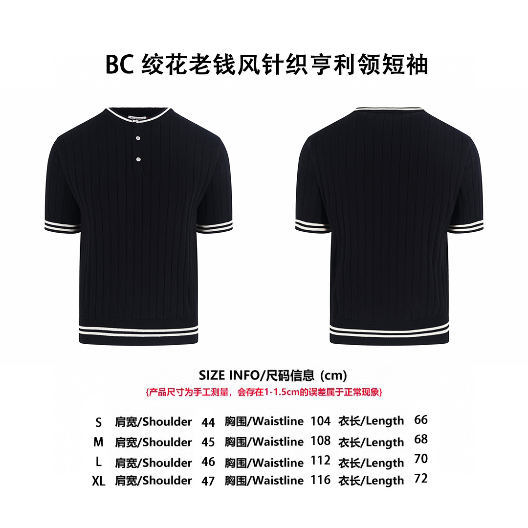 T-Shirt 13502