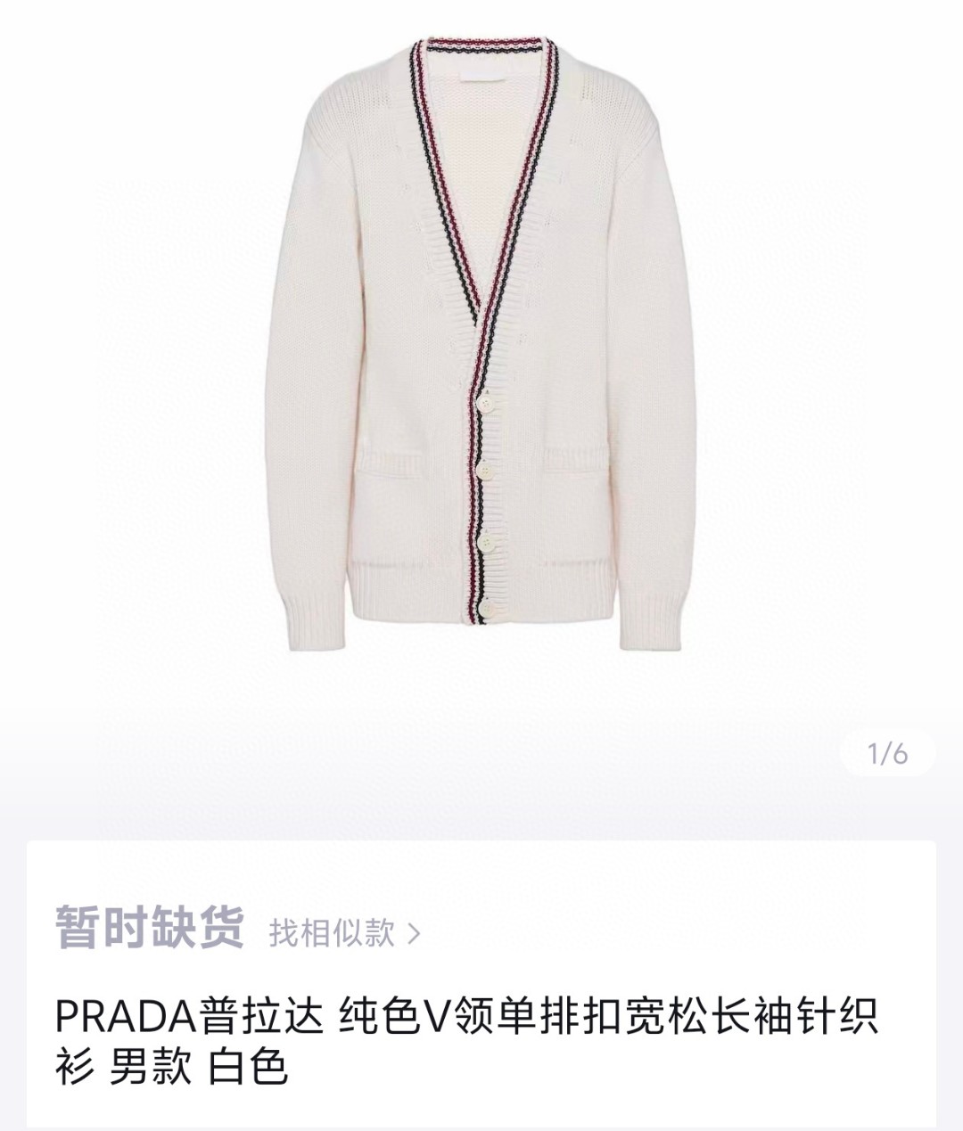 Prada Haute Couture Classic Haute Couture Luxury Archive Ref.44B00EEC 12