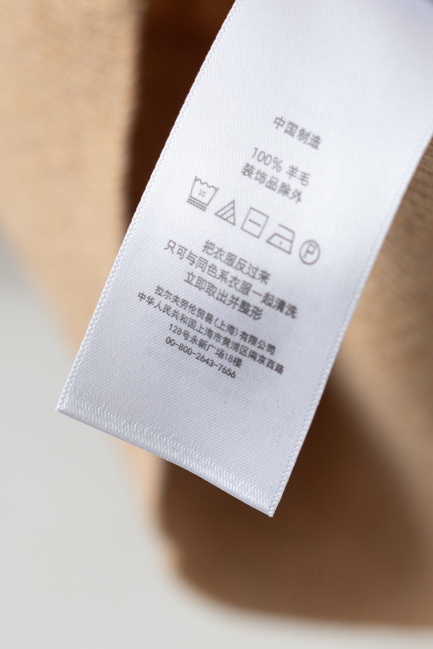 폴로 울 여성 가디건 64465 이미지 9