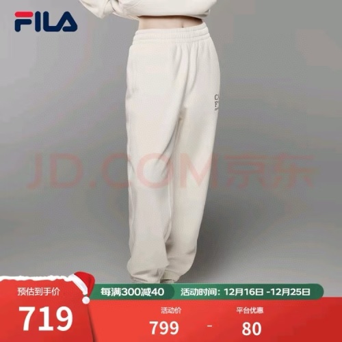 بنطلون رياضي Fila مطرز للنساء، مريح، خصر مرن، قصة فضفاضة، مثالي للإطلالات الكاجوال 1 بنطلون رياضي Fila مطرز للنساء، مريح، خصر مرن، قصة فضفاضة، مثالي للإطلالات الكاجوال