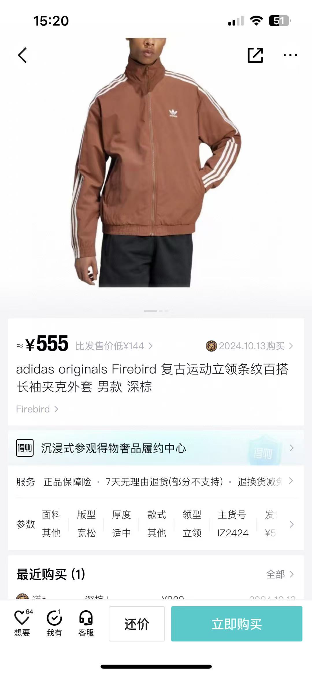 Adidas Originals Four-Color Classic Windbreaker Jacket, Embroidered, Lightweight 4 i1740037045171 686 0 2