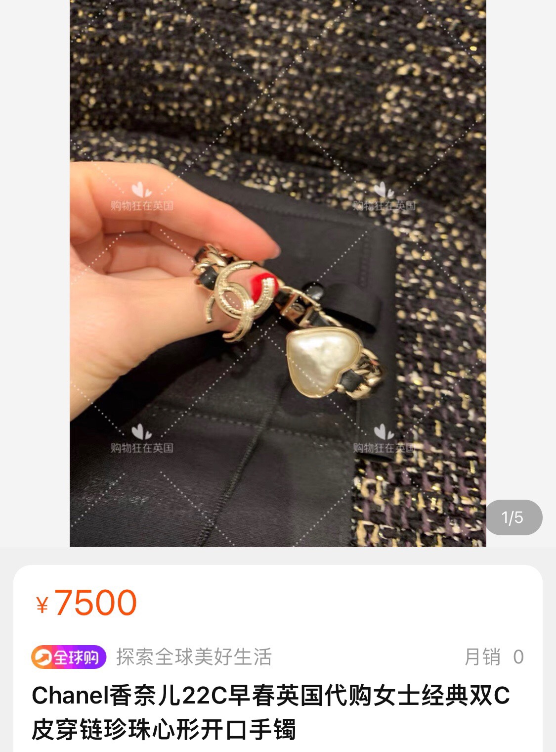 𝑪𝒉𝒂𝒏𝒆𝒍 小羊皮爱心双C手镯🖤 酷女孩时髦单品 又美又飒超级好看