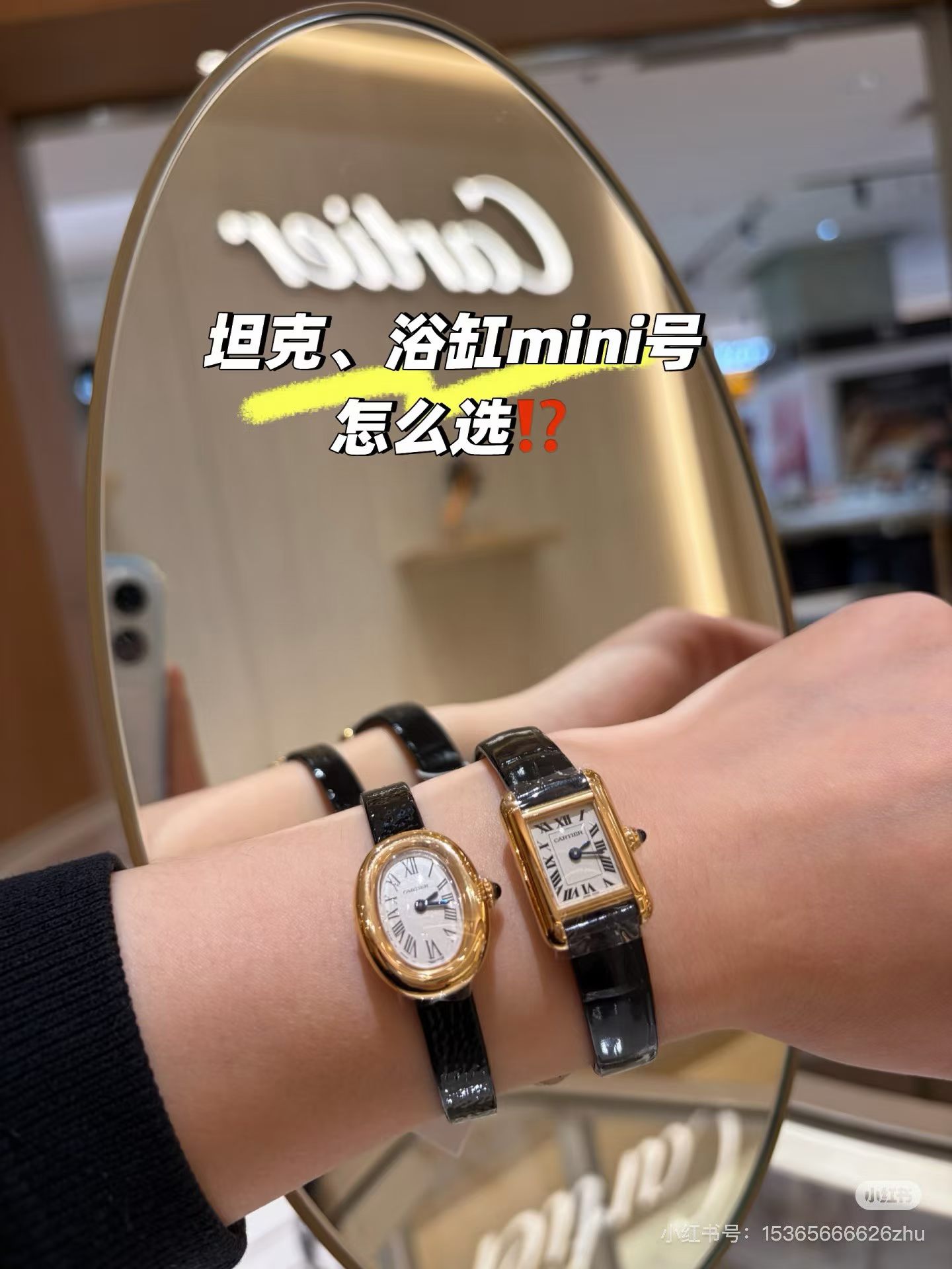 NO:944467,Wearing reference,19860909佩戴参考,,Watch