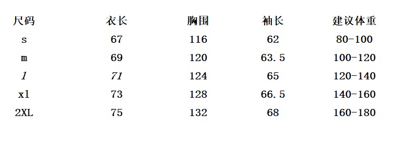2493款尺寸图 P105