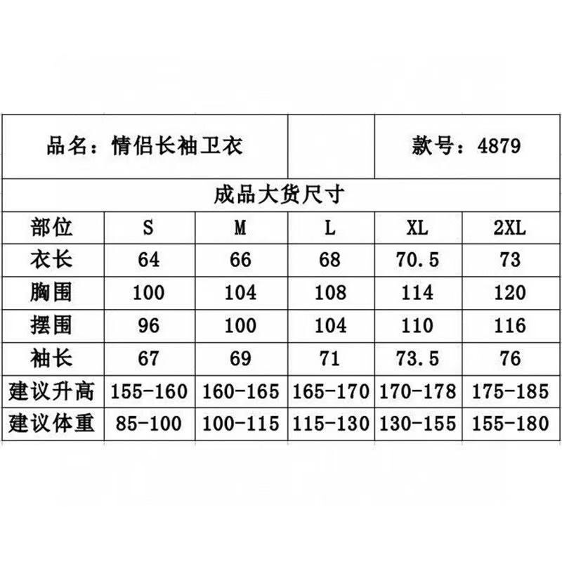 4879款尺寸图 P80