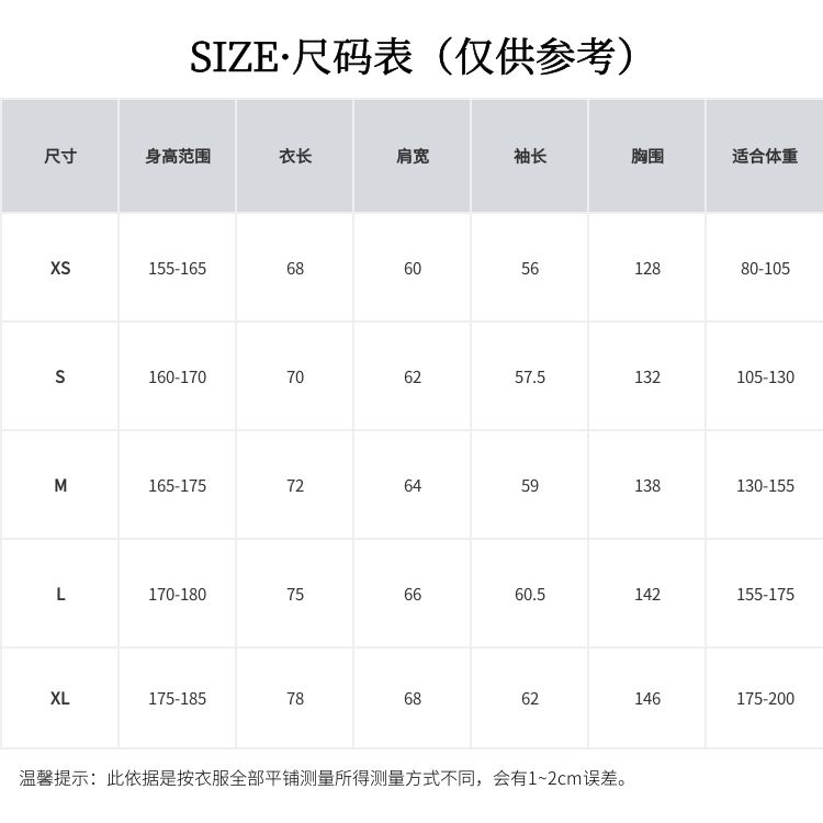 4243款尺寸图 P125