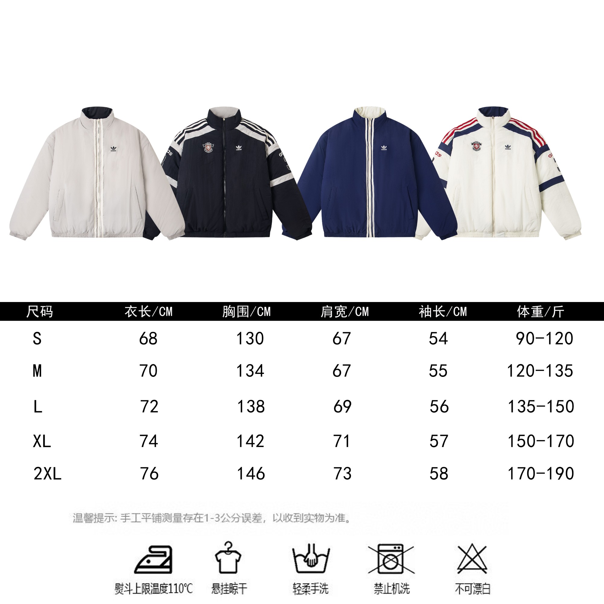 Tabla de tallas del modelo 0094 P160