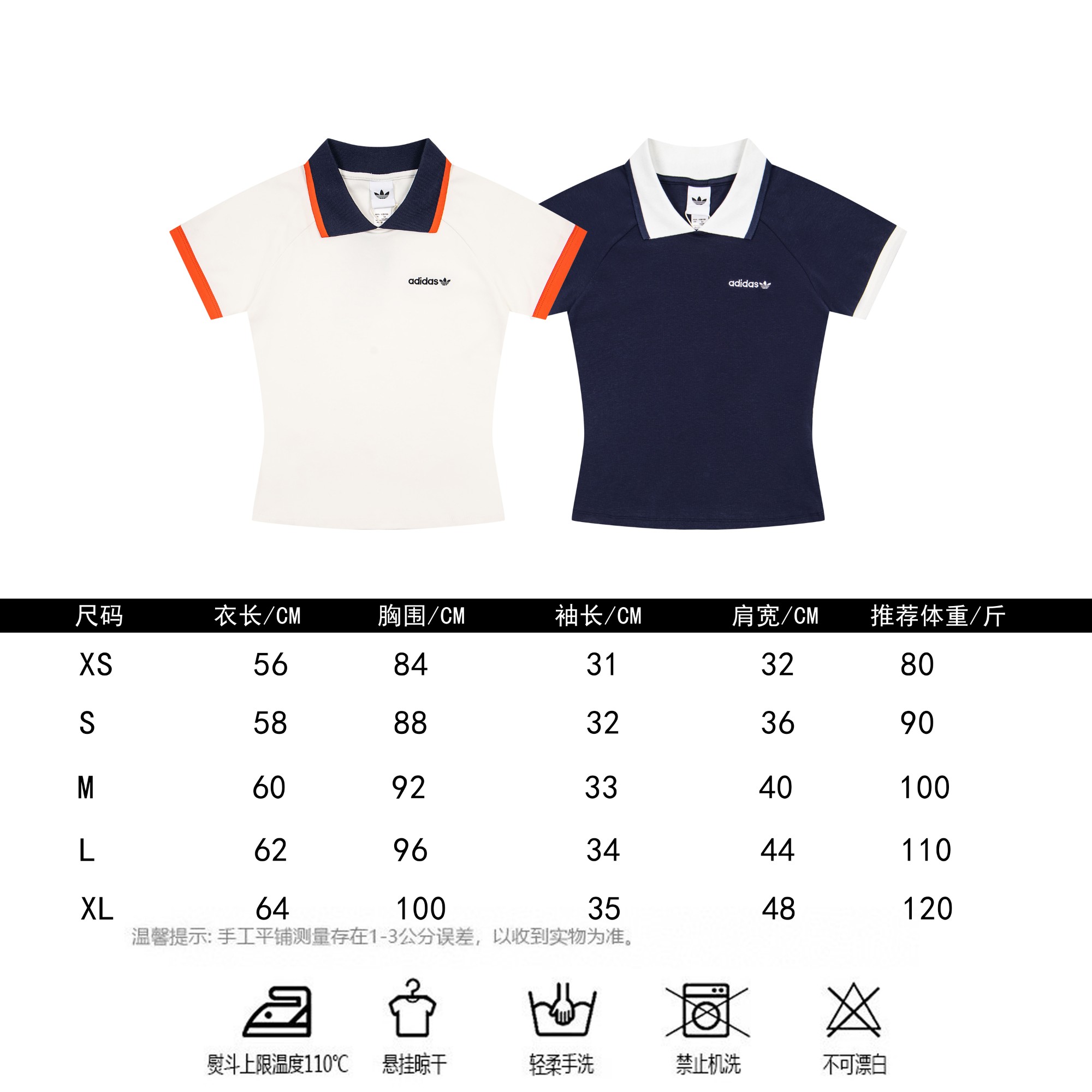 Tabla de tallas del modelo 9611