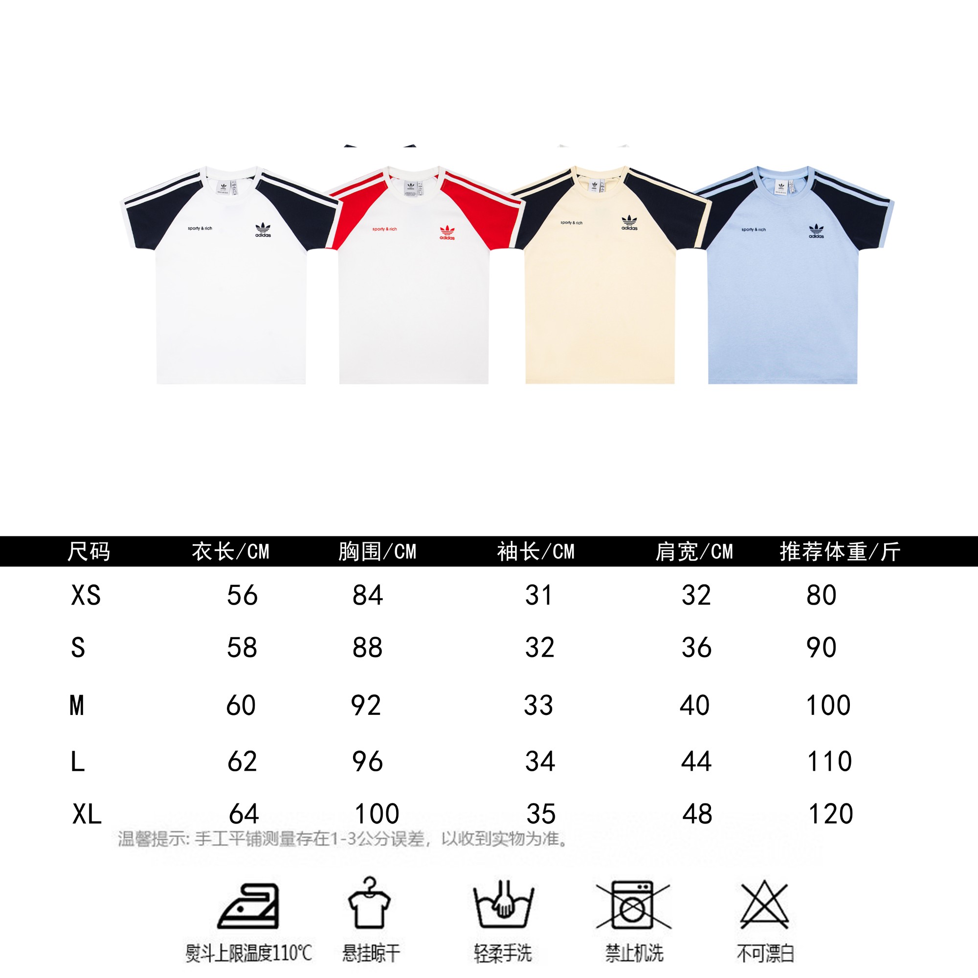 Tabla de tallas del modelo 5251