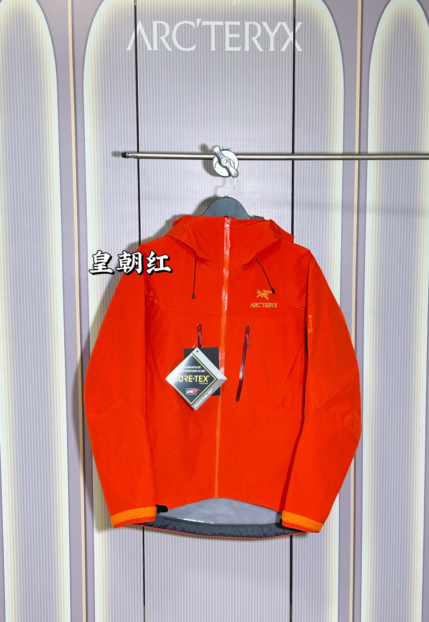 顶级品质 皇朝红实拍 款号J98 ARC'TERYX 始祖鸟第六代SV Arcteryx Alpha SV GTX 向导级硬壳冲锋衣 男女同款 S到XXL 原版一致弯刀袖版型 我们只卖柜子原版出入无差的高端货~ 目前全国最好的版本!随意对比,卖的就是自信. 搭配Recco搜救器,升级全身美胶工艺,更加耐造不易开胶!立体弯刀袖版型 超级显瘦 正品客供的Gore-Tex防风防水保暖的面料 成份包括:坯布100%锦纶+高透白膜+20d特立可得(锦纶)+杜邦特氟龙防泼水 这些材质都是咱家面料分析员 用正品分析出来的 专门的事 交给专业的人做 绝对不会错! 一般同行都不了解一件衣服的成分 就在那瞎吹牛 做点牛头不对马嘴的版本 来忽悠客户! 所有细节图 请看实拍 ~ 尽管放大看,让你知道什么叫顶级. 欢迎拿样看版. 顶级刺绣,顶级压胶,顶级面料,顶级辅料. 也许价格会劝退很多人,但品质会留下更多的人. 卖一件你就多一个回头客😊 多余的牛逼话 我就不吹了 虽然我们出货比别人慢了一个多月 但是我们的价格绝对是最良心的 我们货的品质 绝对让你满意到尖叫! 收到货 附近有专柜的 你直接穿着进去对比 随意买市面四位数的货来对比 是骡子是马 拉出来溜溜 衣长 : 81 83 86 88 90 胸围 :117 122 128 132 136 袖长: 59 61 64 66 68 肩宽: 53 55 58 60 62 S推荐体重80-120 M码推荐体重110-150 L码推荐体重140-170 XL码推荐体重160-200 XXL码推荐体重180-220 女生直接闭眼入最小码 os宽松风~