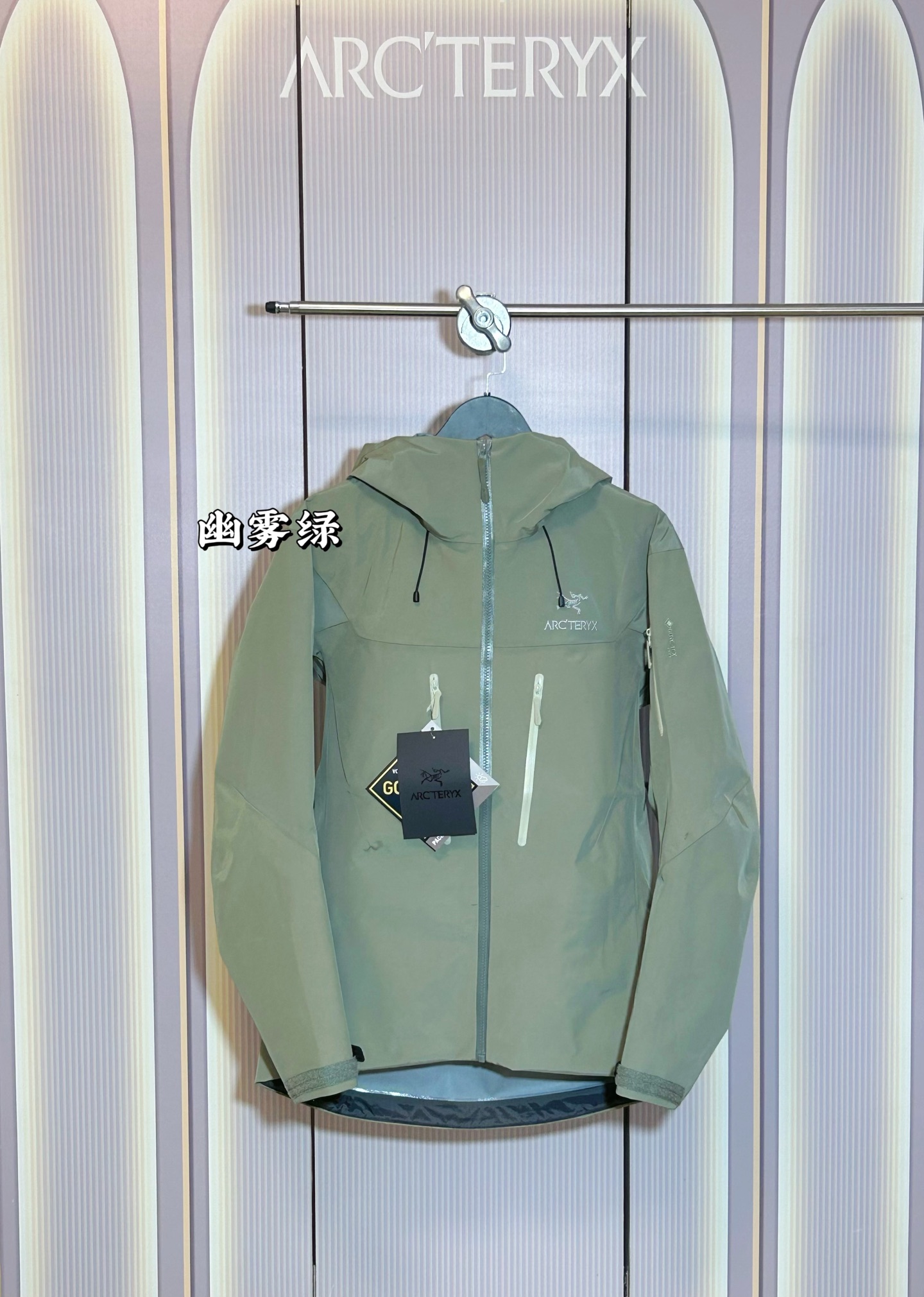 💰290 顶级品质 幽雾绿实拍 款号J98
ARC'TERYX 始祖鸟第六代SV Arcteryx Alpha SV GTX 向导级硬壳冲锋衣
男女同款 S到XXL 原版一致弯刀袖版型
我们只卖柜子原版出入无差的高端货~
目前全国最好的版本!随意对比,卖的就是自信。
搭配Recco搜救器,升级全身美胶工艺,更加耐造不易开胶!立体弯刀袖版型 超级显瘦
正品客供的Gore-Tex防风防水保暖的面料
成份包括:坯布100%锦纶+高透白膜+20d特立可得(锦纶)+杜邦特氟龙防泼水 这些材质都是咱家面料分析员 用正品分析出来的 专门的事 交给专业的人做 绝对不会错!
一般同行都不了解一件衣服的成分 就在那瞎吹牛 做点牛头不对马嘴的版本 来忽悠客户!
所有细节图 请看实拍 ~ 尽管放大看,让你知道什么叫顶级。 欢迎拿样看版。
顶级刺绣,顶级压胶 ,顶级面料,顶级辅料。
也许价格会劝退很多人,但品质会留下更多的人。
卖一件你就多一个回头客😊
多余的牛逼话 我就不吹了 虽然我们出货比别人慢了一个多月 但是我们的价格绝对是最良心的 我们货的品质 绝对让你满意到尖叫!
收到货 附近有专柜的 你直接穿着进去对比 随意买市面四位数的货来对比 是骡子是马 拉出来溜溜
尺码:S/M/L/XL/XXL
衣长 : 81 83 86 88 90
胸围 :117 122 128 132 136
袖长: 59 61 64 66 68
肩宽: 53 55 58 60 62
S推荐体重80-120
M码推荐体重110-150
L码推荐体重140-170
XL码推荐体重160-200
XXL码推荐体重180-220
女生直接闭眼入最小码 os宽松风~