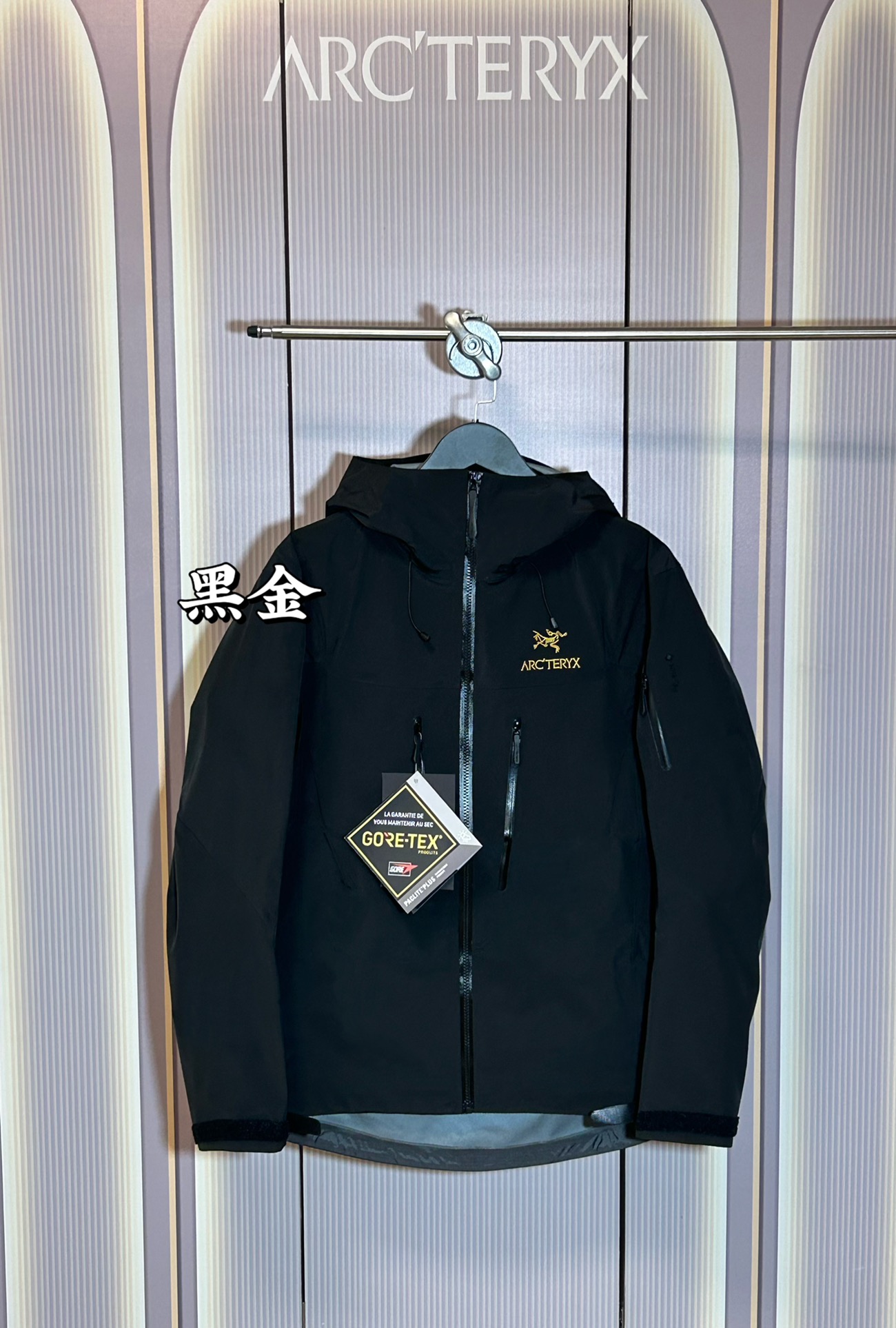 顶级品质 黑金实拍 款号J98 ARC'TERYX 始祖鸟第六代SV Arcteryx Alpha SV GTX 向导级硬壳冲锋衣 男女同款 S到XXL 原版一致弯刀袖版型 我们只卖柜子原版出入无差的高端货~ 目前全国最好的版本!随意对比,卖的就是自信. 搭配Recco搜救器,升级全身美胶工艺,更加耐造不易开胶!立体弯刀袖版型 超级显瘦 正品客供的Gore-Tex防风防水保暖的面料 成份包括:坯布100%锦纶+高透白膜+20d特立可得(锦纶)+杜邦特氟龙防泼水 这些材质都是咱家面料分析员 用正品分析出来的 专门的事 交给专业的人做 绝对不会错! 一般同行都不了解一件衣服的成分 就在那瞎吹牛 做点牛头不对马嘴的版本 来忽悠客户! 所有细节图 请看实拍 ~ 尽管放大看,让你知道什么叫顶级. 欢迎拿样看版. 顶级刺绣,顶级压胶,顶级面料,顶级辅料. 也许价格会劝退很多人,但品质会留下更多的人. 卖一件你就多一个回头客😊 多余的牛逼话 我就不吹了 虽然我们出货比别人慢了一个多月 但是我们的价格绝对是最良心的 我们货的品质 绝对让你满意到尖叫! 收到货 附近有专柜的 你直接穿着进去对比 随意买市面四位数的货来对比 是骡子是马 拉出来溜溜 衣长 : 81 83 86 88 90 胸围 :117 122 128 132 136 袖长: 59 61 64 66 68 肩宽: 53 55 58 60 62 S推荐体重80-120 M码推荐体重110-150 L码推荐体重140-170 XL码推荐体重160-200 XXL码推荐体重180-220 女生直接闭眼入最小码 os宽松风~