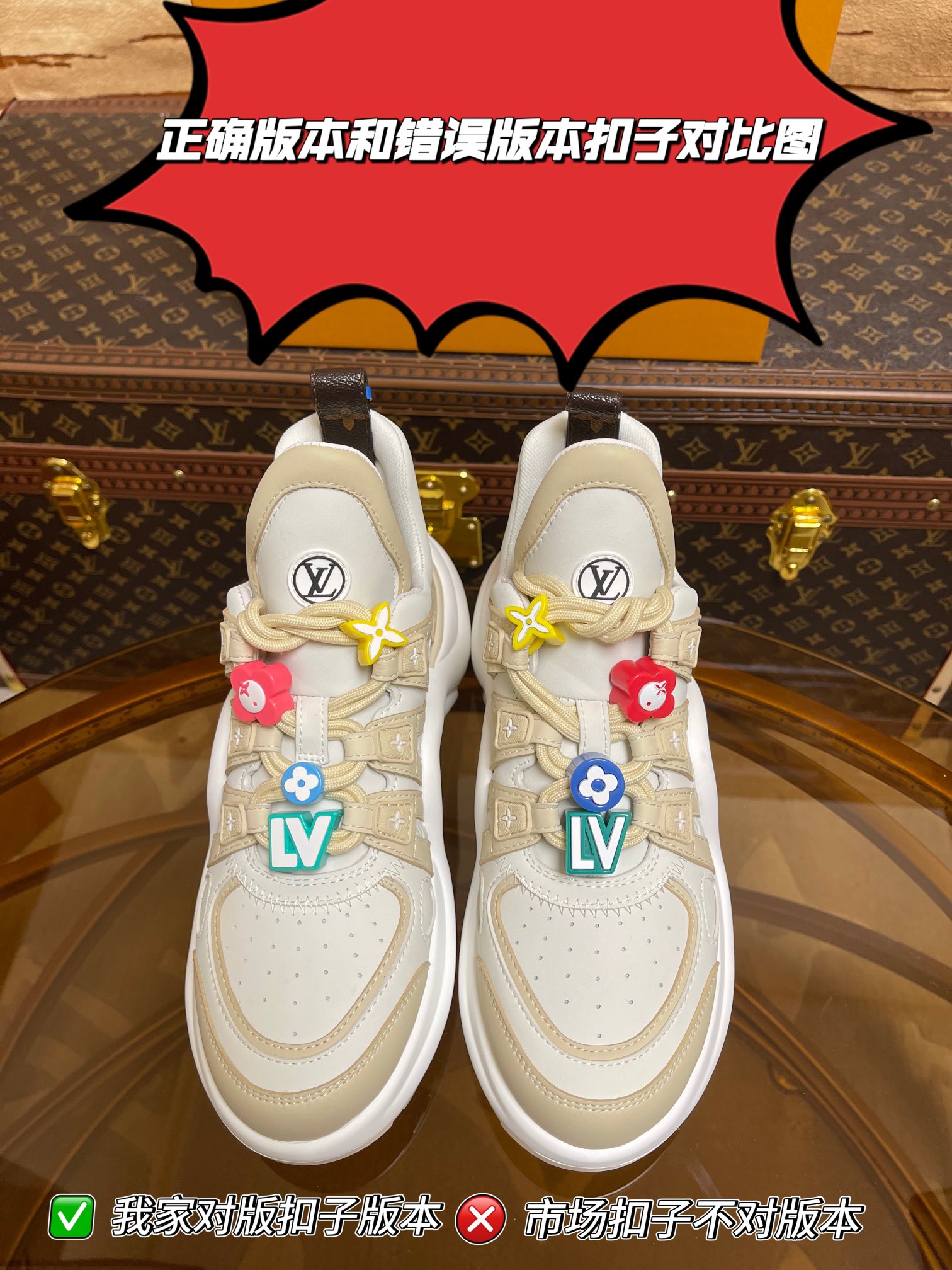 NO:262103,Comparison of correct version buttons and wrong version buttons, dad shoes19860909正确版本扣子和不对版扣子对比图,老爹鞋,Women's Shoes