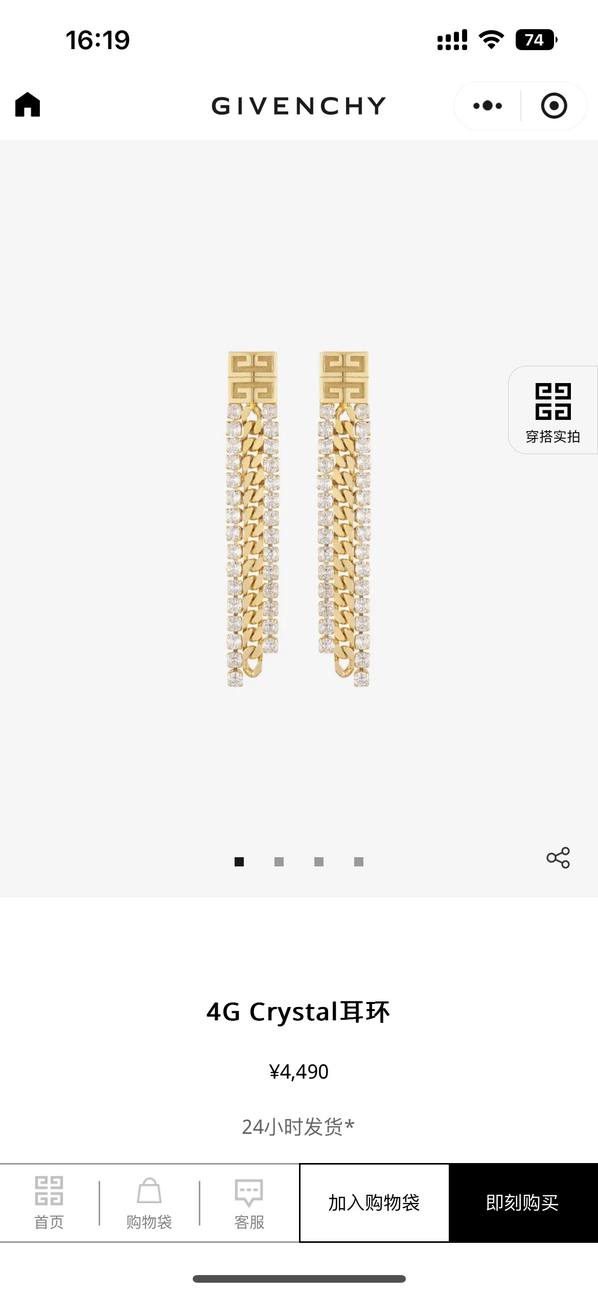 Givenchy Jewelry Earring