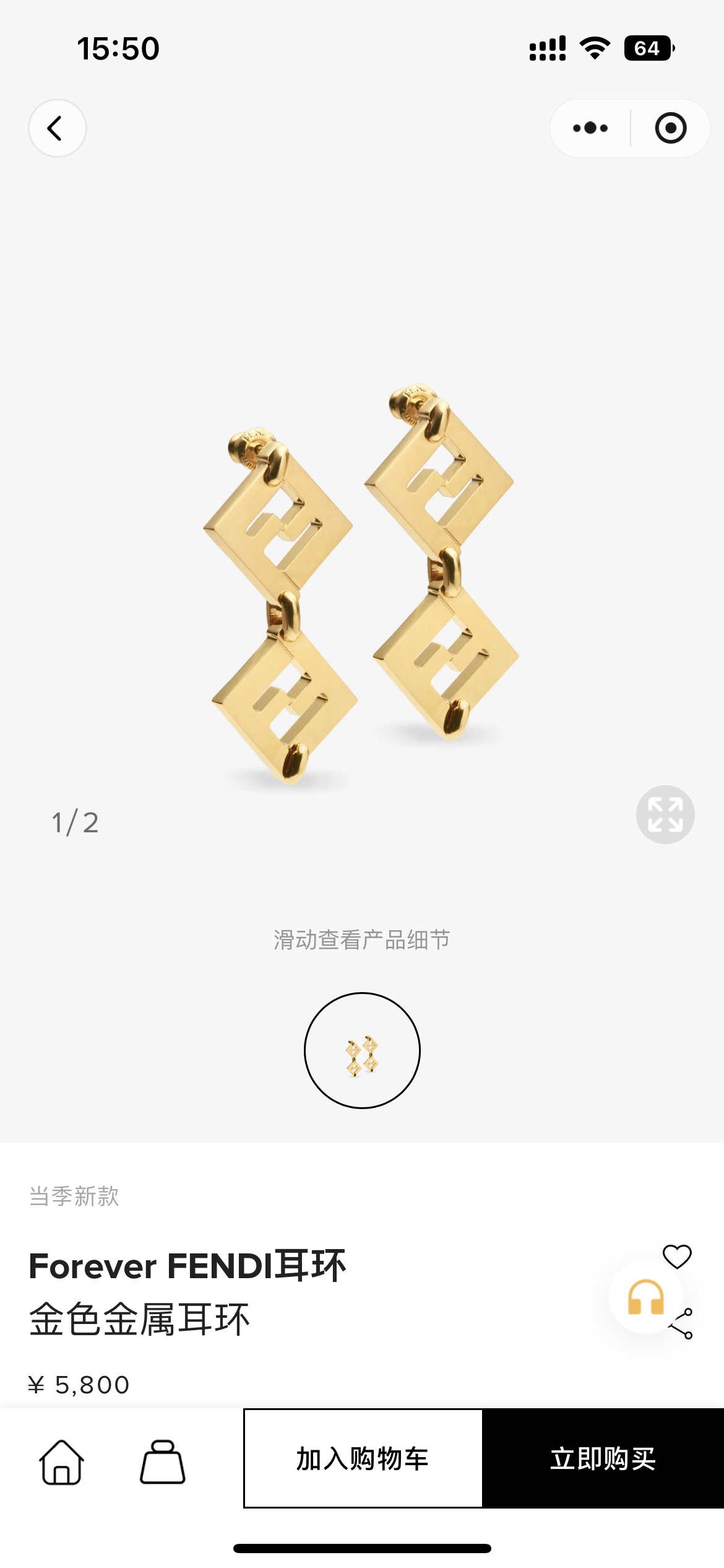 Fendi Jewelry Earring