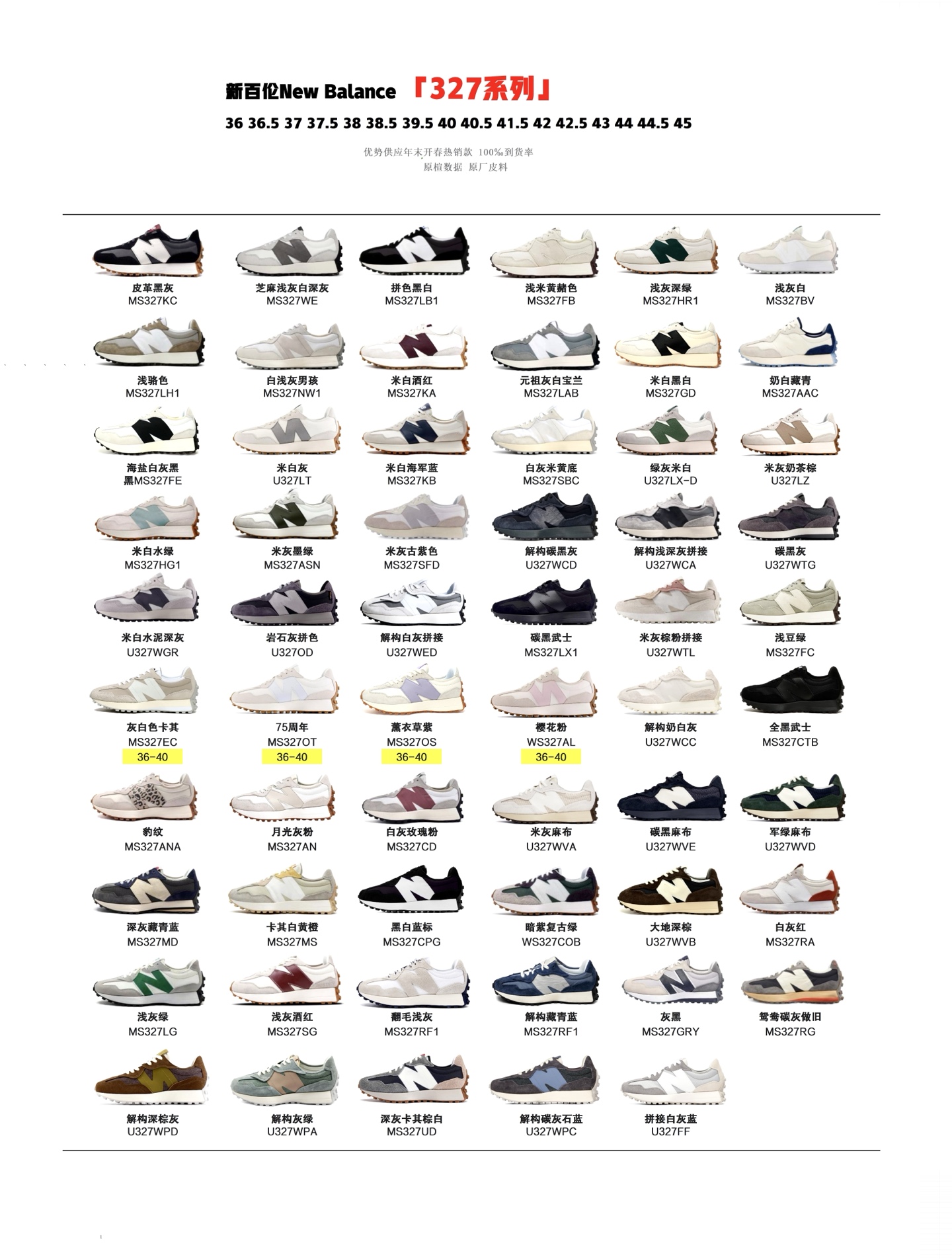 New Balance 327 Series Fashion Sneakers - Comfort and Style in Every Step 2 New Balance 327 Series Fashion Sneakers - Comfort and Style in Every Step