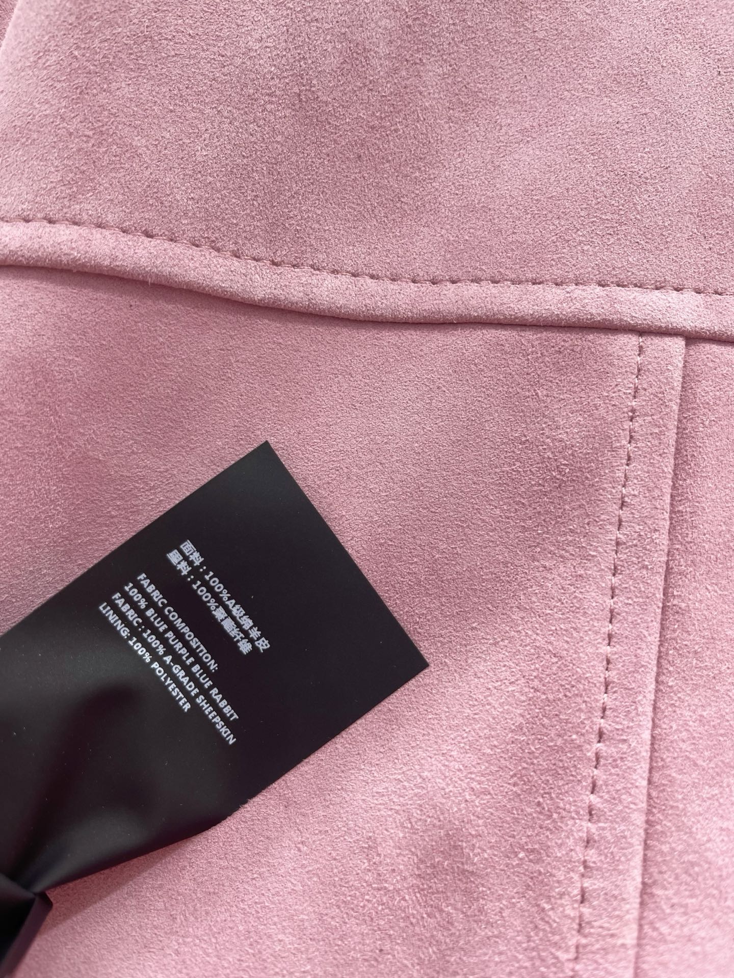 CHANEL Pink Four Pocket Bomber Jacket