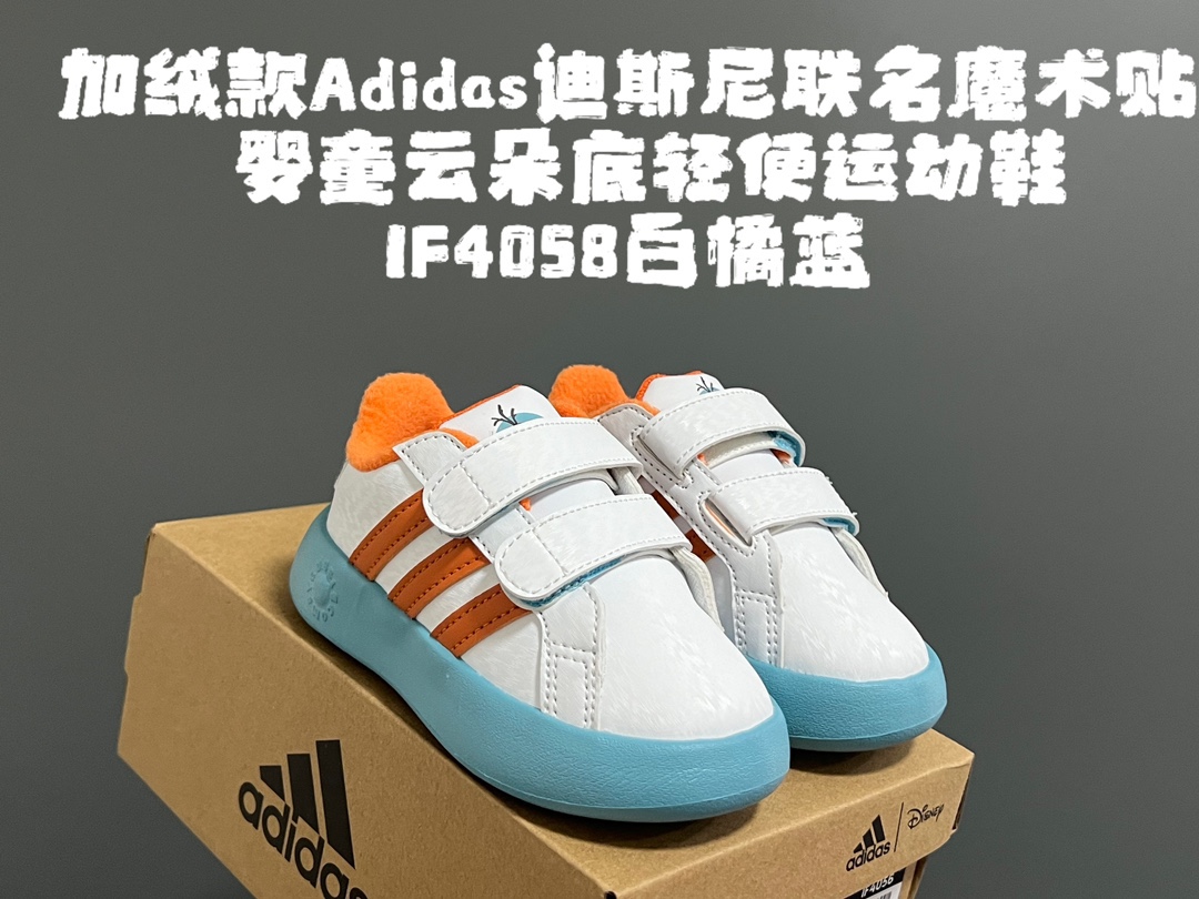 图片[2]-AD迪斯尼联名魔术贴加绒童鞋22-27码 加绒内里，保暖又舒适❄️优质皮料，质感满满💯 双魔术贴设计，穿脱方便✌🏻超轻云朵大底，脚感超舒适☁️-选品中心