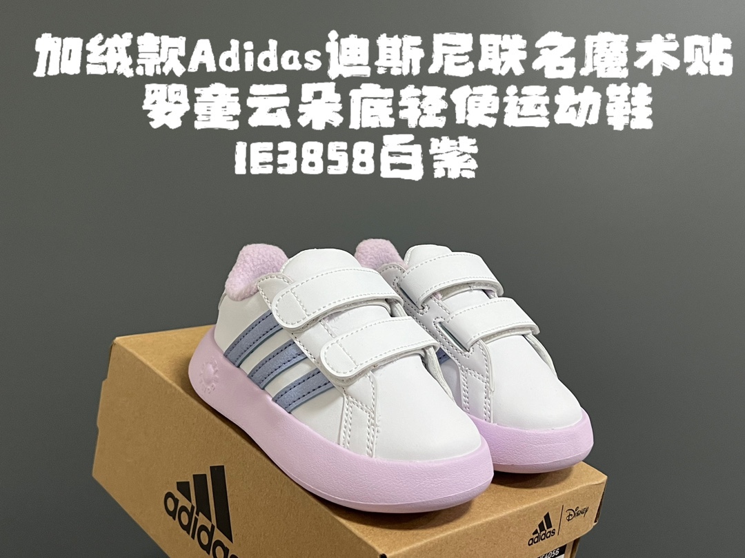 图片[4]-AD迪斯尼联名魔术贴加绒童鞋22-27码 加绒内里，保暖又舒适❄️优质皮料，质感满满💯 双魔术贴设计，穿脱方便✌🏻超轻云朵大底，脚感超舒适☁️-选品中心