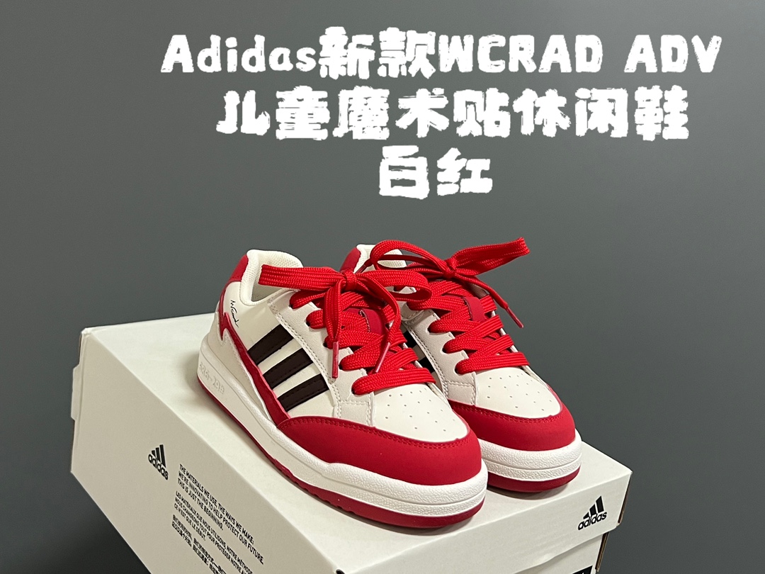 NO:209690,A-home new WCRAD ADV children's Velcro casual shoes SIZE28-37 Classic AD casual shoes Velcro design, easy to put on and take off High-quality leather, full texture Rubber wear-resistant and non-slip sole, Adidas,19860909A家新款WCRAD ADV儿童魔术贴休闲鞋 SIZE28-37码 经典AD休闲鞋 魔术贴设计,穿脱方便 优质皮料,质感满满 橡胶耐磨防滑大底,阿迪达斯,,Children's