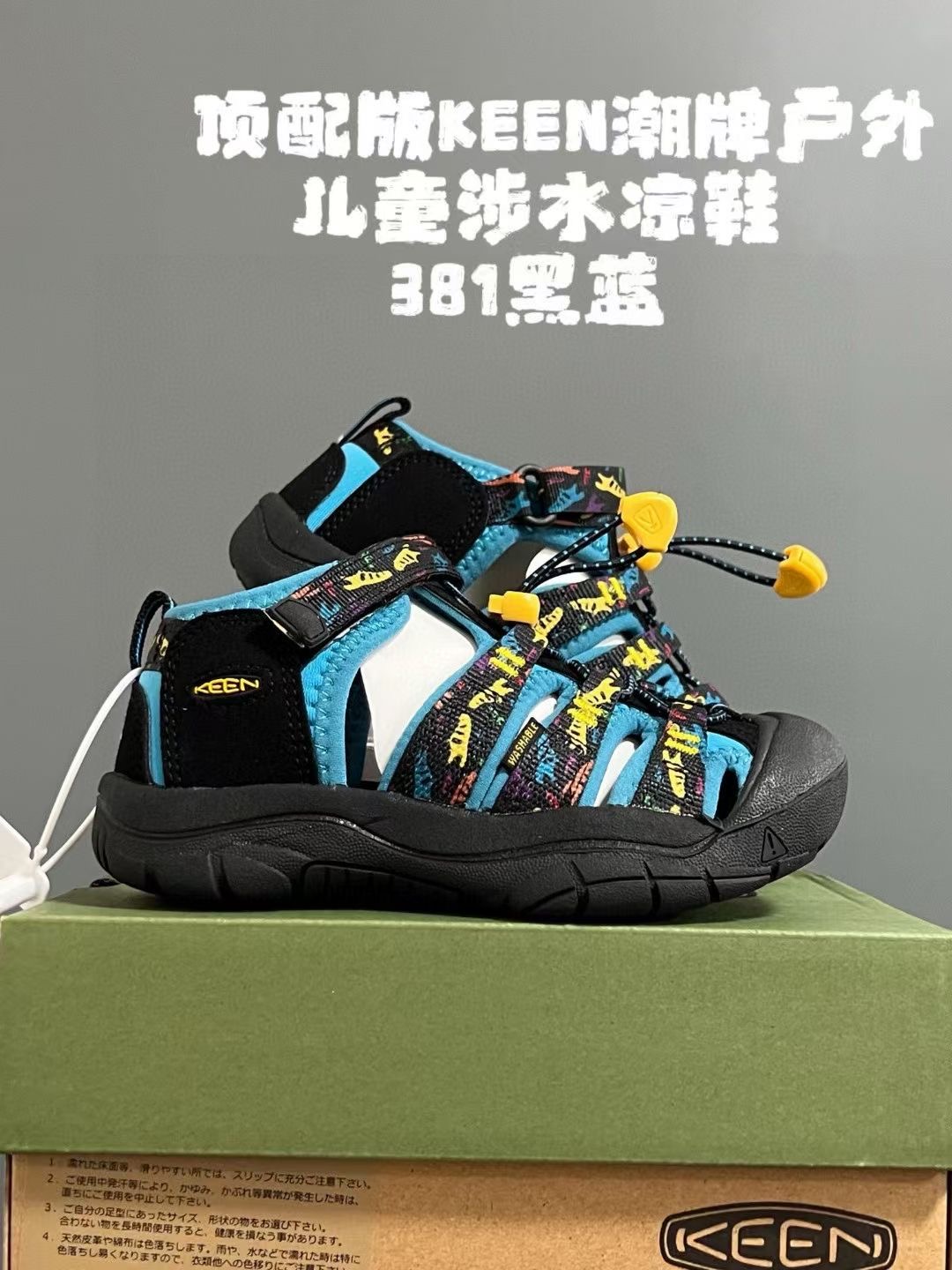 图片[4]-KEEN科恩潮牌户外儿童涉水溯溪凉鞋 尺码：24-37码 户外大佬潮牌⛺️ 优质尼龙材料镂空拼接，透气又舒适☁️ 橡胶耐磨防滑包头大底✅ 应对轻松不管是室内还是户外的各种地形✌🏻 高端客户必入单品❤️-选品中心