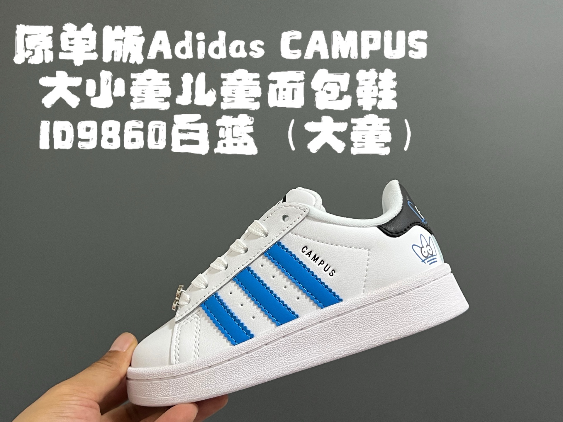 图片[6]-A家CAMPUS大小童儿童面包鞋 尺码：22-35码 经典CAMPUS面包鞋🆕 优质反毛皮，质感高级 大小童区分🆚，匠心打造❤️ 22-27码为魔术贴➕松紧带 28-35码为鞋带扣✔️ 橡胶耐磨防滑大底，脚感超赞👍🏻-选品中心