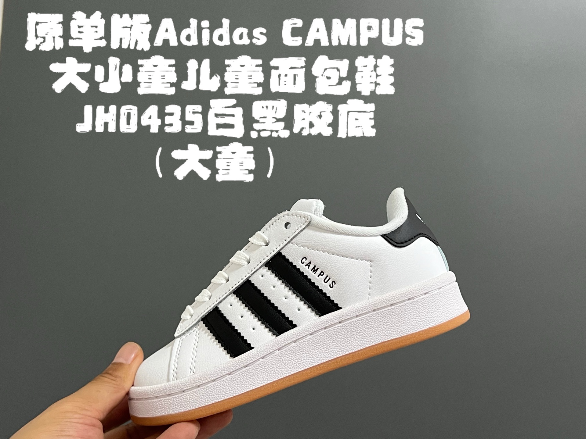 图片[8]-A家CAMPUS大小童儿童面包鞋 尺码：22-35码 经典CAMPUS面包鞋🆕 优质反毛皮，质感高级 大小童区分🆚，匠心打造❤️ 22-27码为魔术贴➕松紧带 28-35码为鞋带扣✔️ 橡胶耐磨防滑大底，脚感超赞👍🏻-选品中心