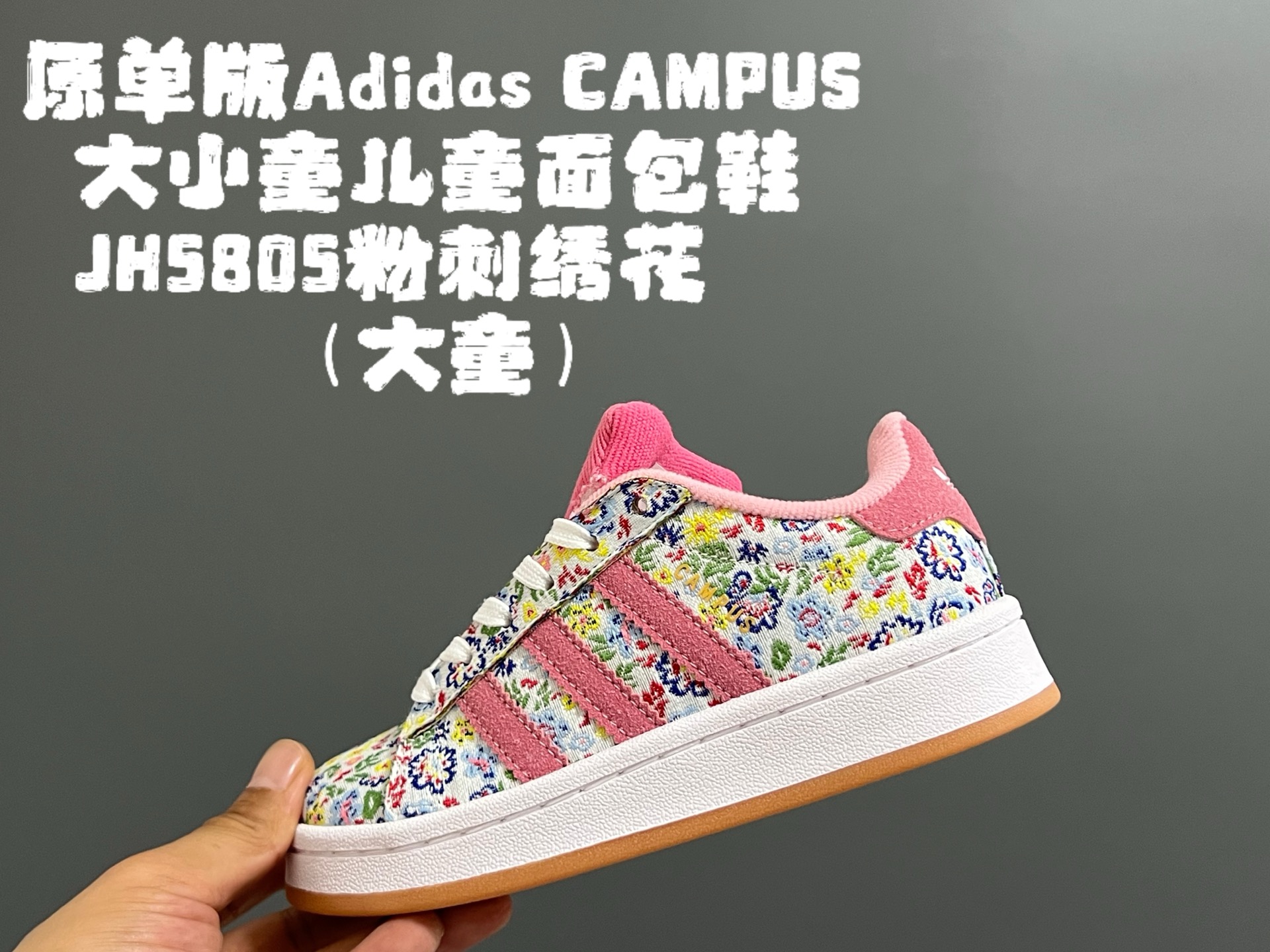 图片[7]-A家CAMPUS大小童儿童面包鞋 尺码：22-35码 经典CAMPUS面包鞋🆕 优质反毛皮，质感高级 大小童区分🆚，匠心打造❤️ 22-27码为魔术贴➕松紧带 28-35码为鞋带扣✔️ 橡胶耐磨防滑大底，脚感超赞👍🏻-选品中心