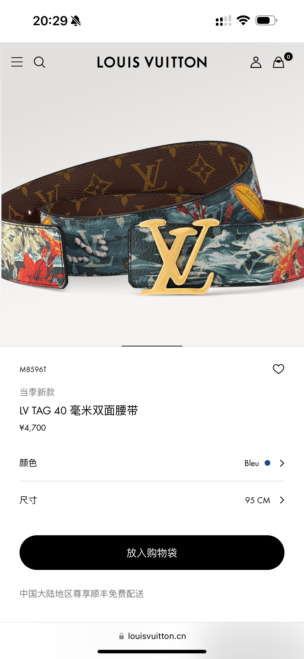 路易威登 Louis Vuitton 高定典藏名品高定成衣时装外套连衣裙衬衫T恤 #255C6B5C 3