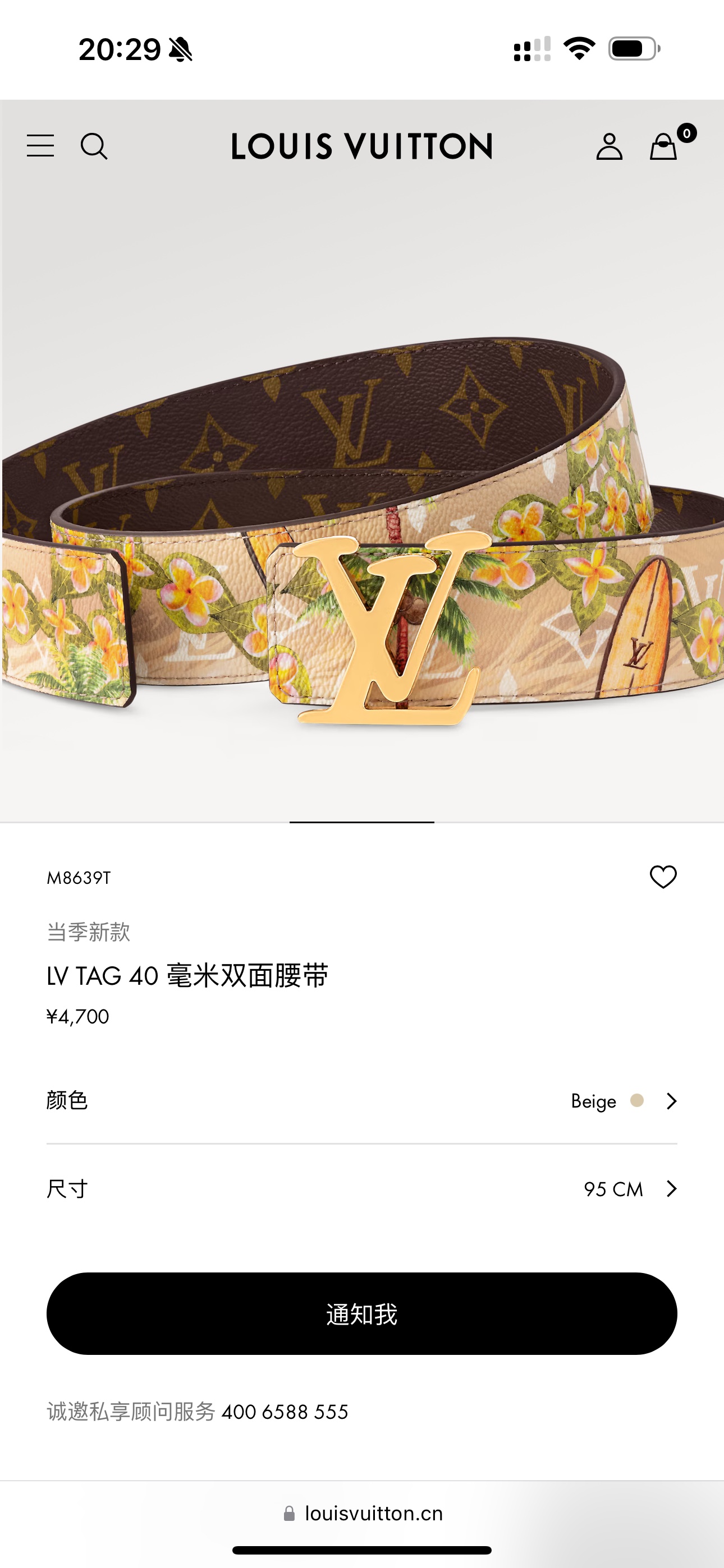 路易威登 Louis Vuitton 高定典藏名品高定成衣时装外套连衣裙衬衫T恤 #255C6B5C 2