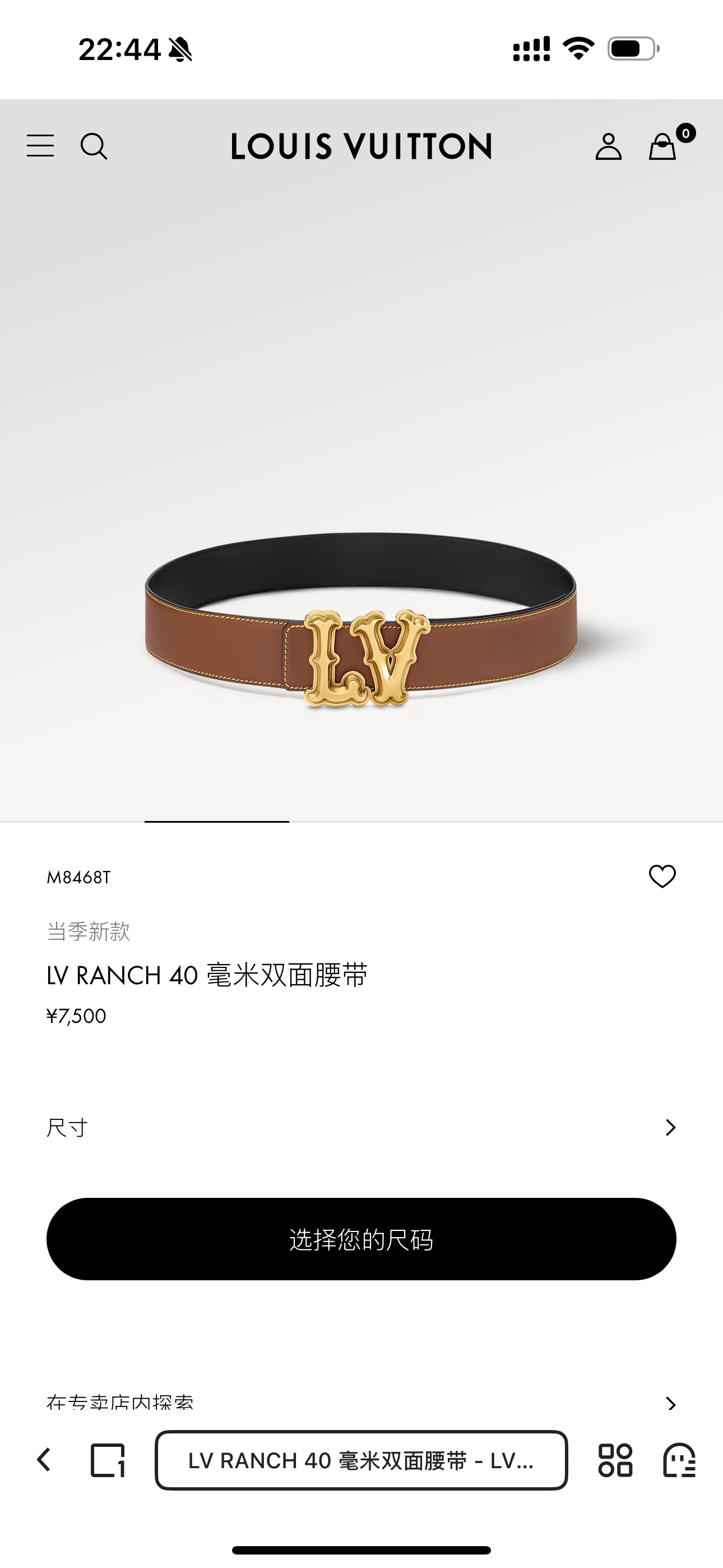 NO:139830,Original single belt19860909原单,皮带,Belt