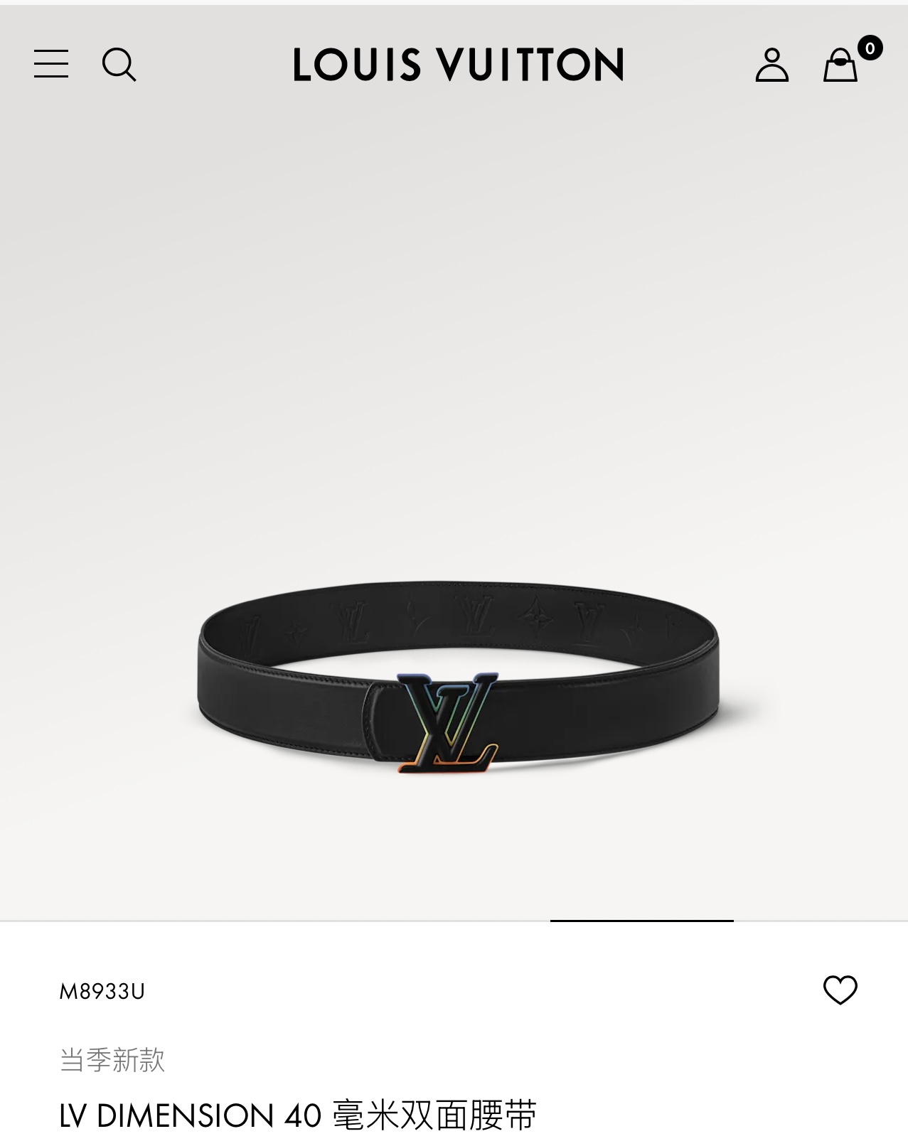  本款 4.0宽LV Dimension 双面腰为深邃皮革压印 Monogram 图案，翻转即现细腻平滑
