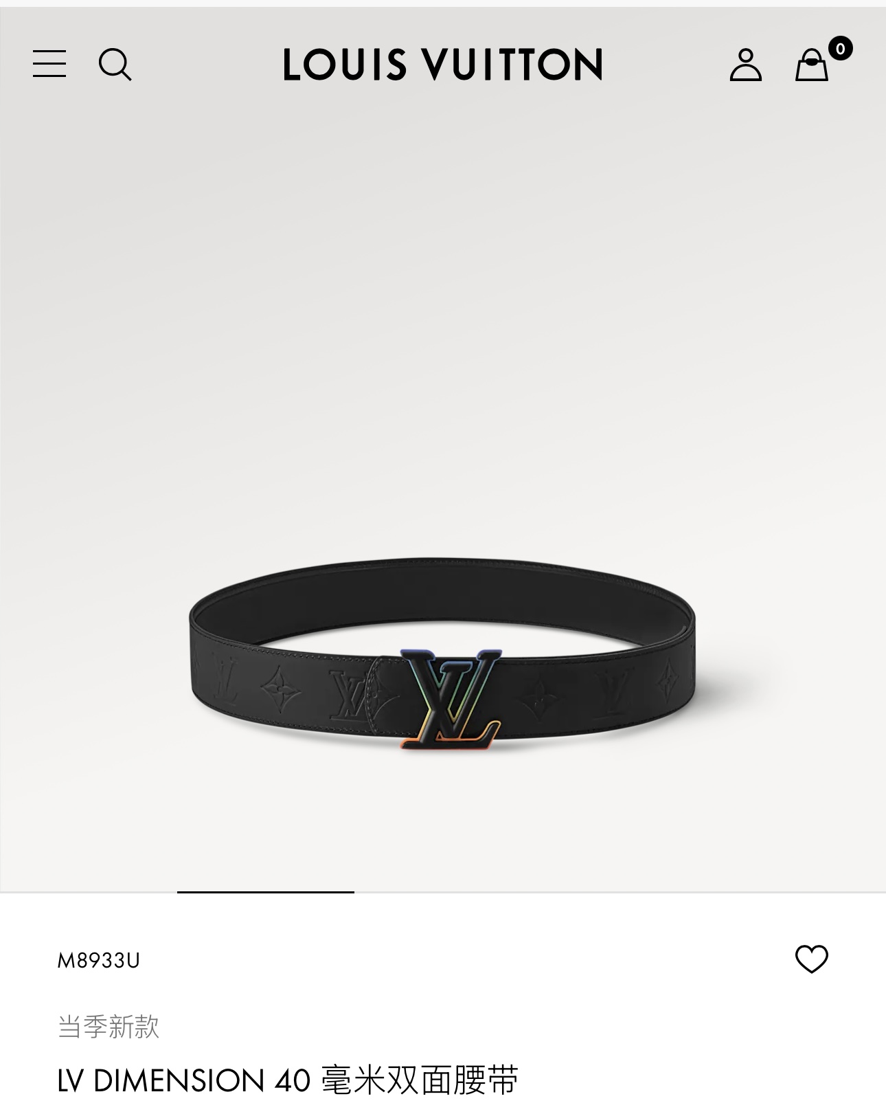  本款 4.0宽LV Dimension 双面腰为深邃皮革压印 Monogram 图案，翻转即现细腻平滑
