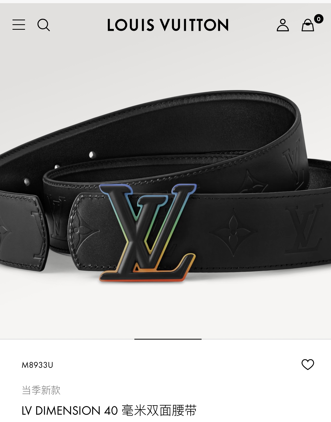  本款 4.0宽LV Dimension 双面腰为深邃皮革压印 Monogram 图案，翻转即现细腻平滑