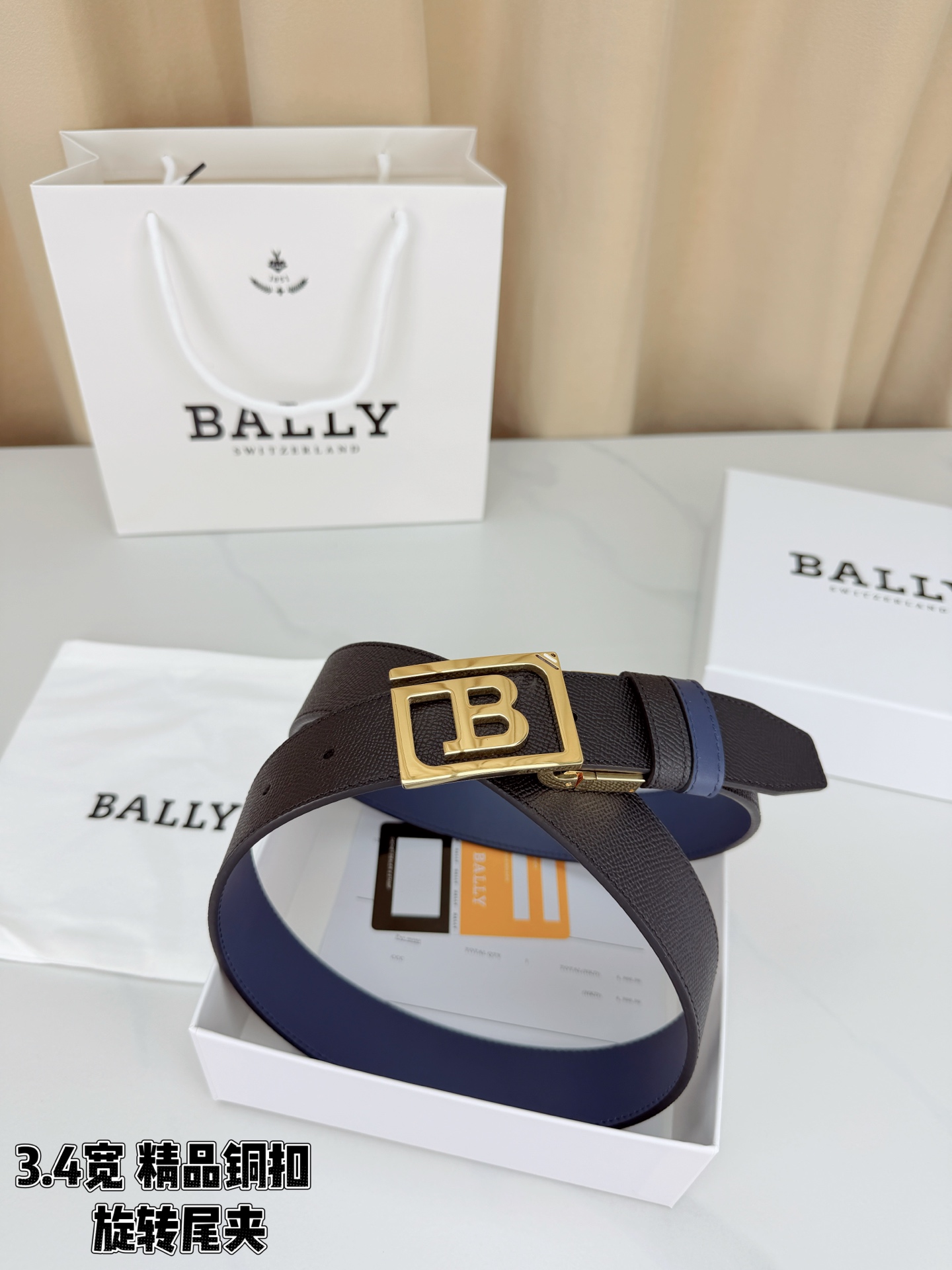 BALLY巴利 3.4cm蓝色平纹底皮 面手掌纹牛皮低调有格调，经典B字铜扣精致耐看，旋转尾夹贴心实用，