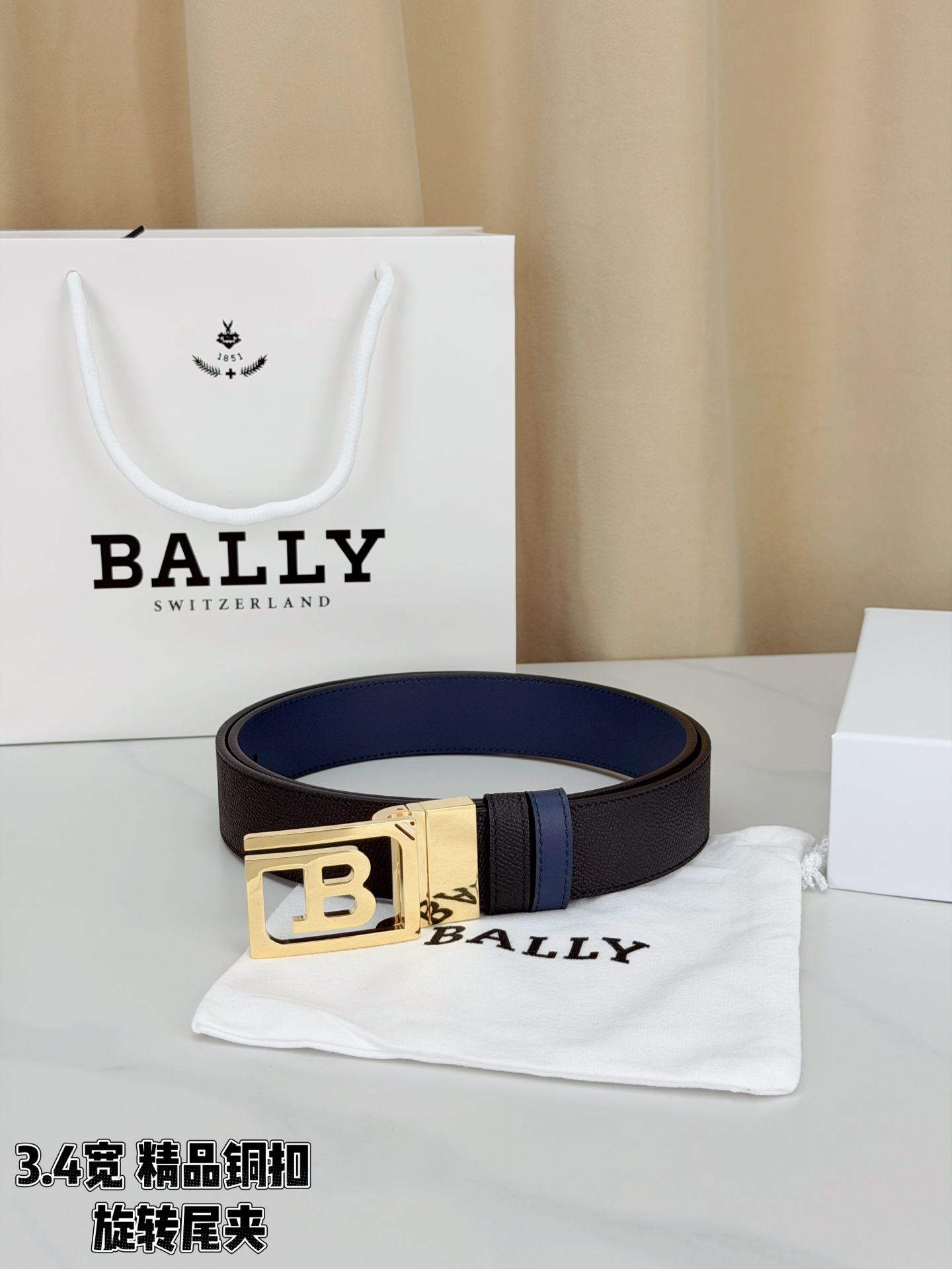 BALLY巴利 3.4cm蓝色平纹底皮 面手掌纹牛皮低调有格调，经典B字铜扣精致耐看，旋转尾夹贴心实用，