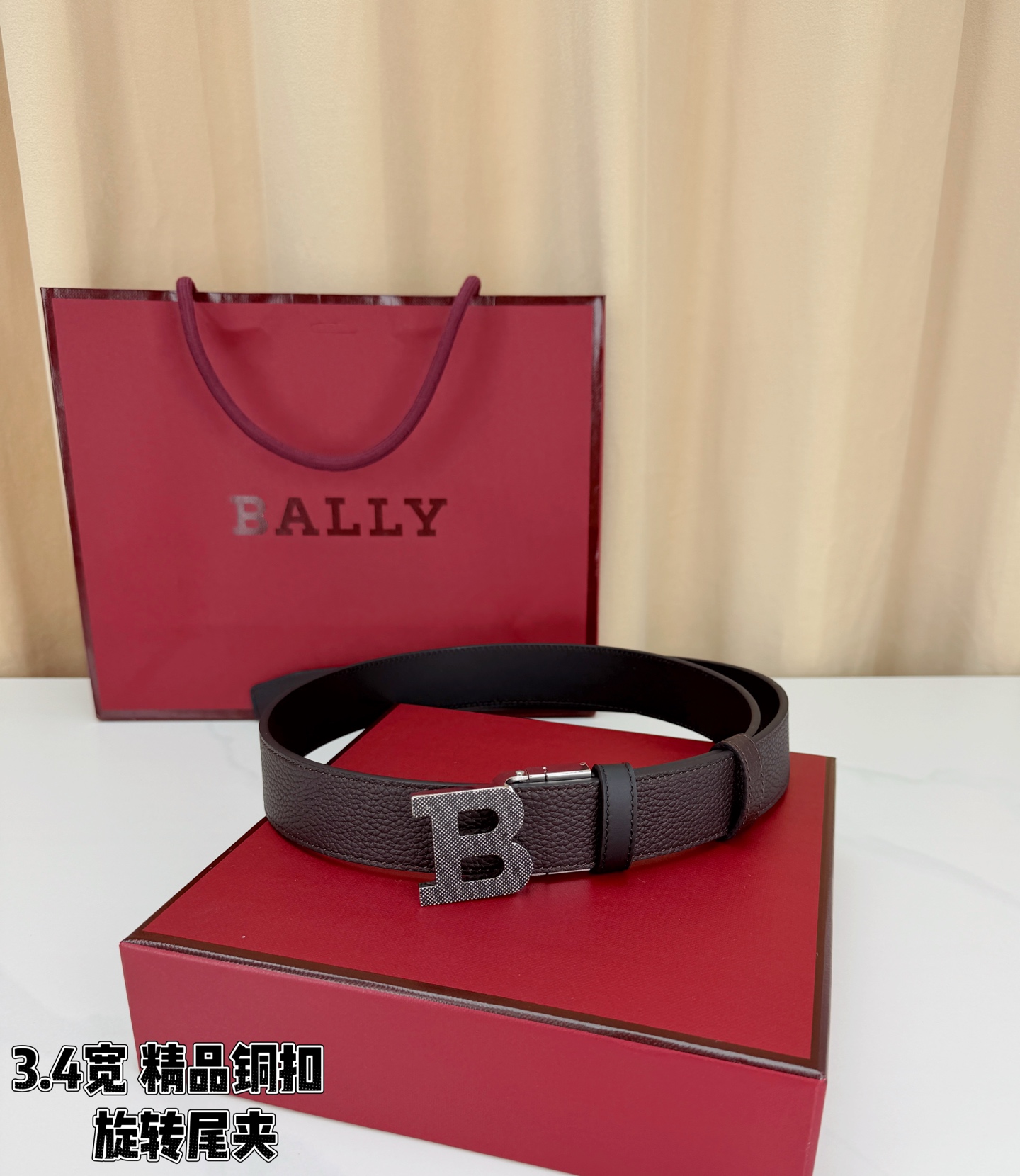 BALLY巴利 3.4cm深棕荔枝纹皮带，头层牛皮质感出众，B字精品铜扣低调有质感，旋转尾夹设计贴心实用