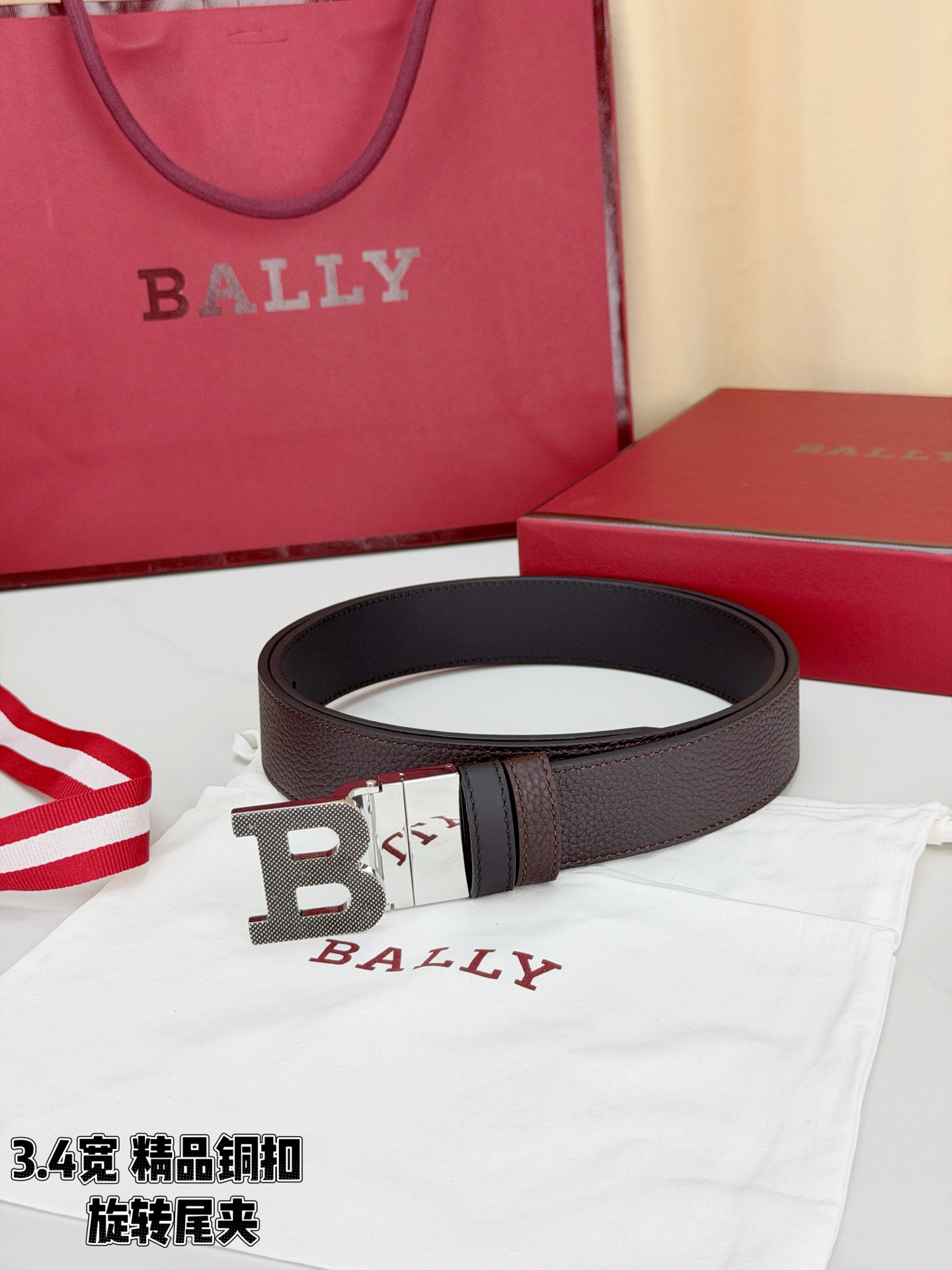 BALLY巴利 3.4cm深棕荔枝纹皮带，头层牛皮质感出众，B字精品铜扣低调有质感，旋转尾夹设计贴心实用