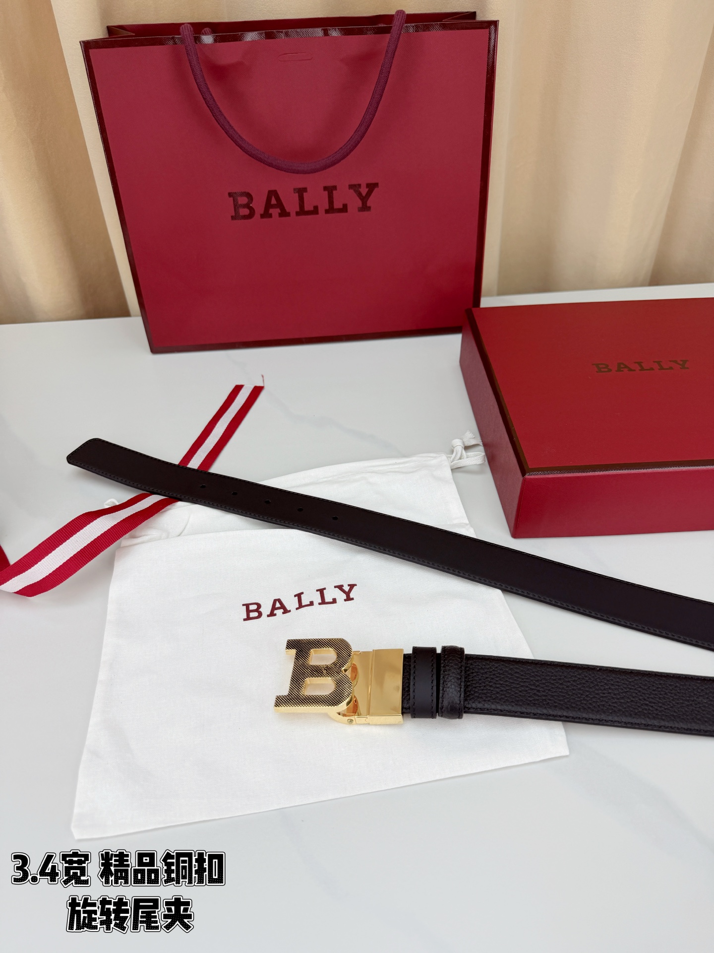 BALLY巴利 3.4cm黑色荔枝纹皮带，头层牛皮质感细腻，B字精品铜扣精致有品，旋转尾夹设计实用，3.