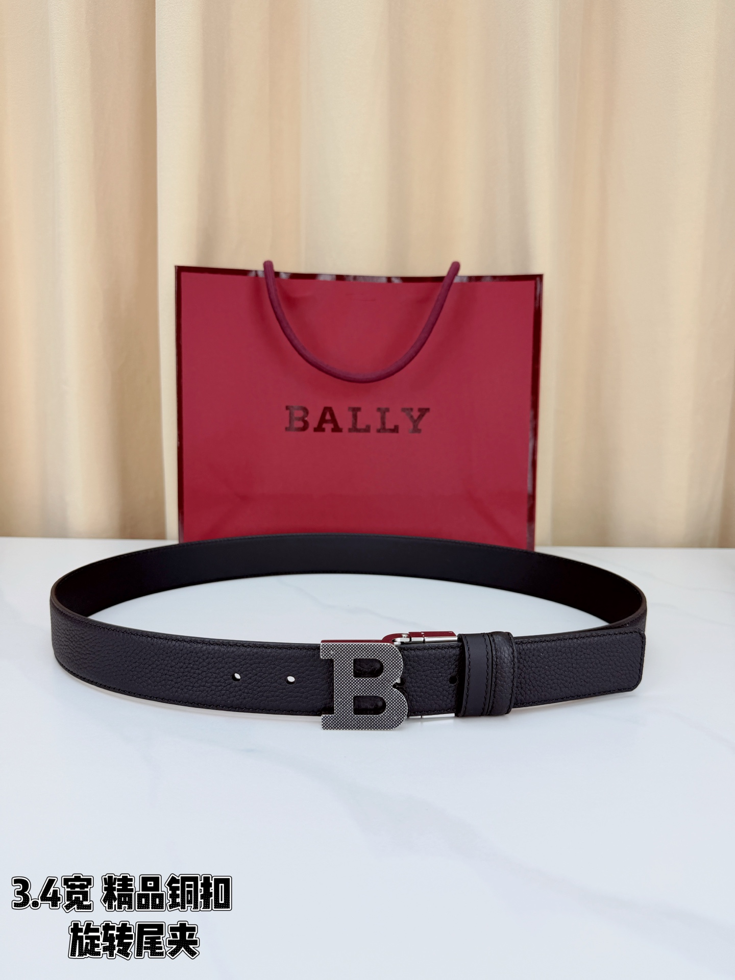 BALLY巴利 3.4cm黑色荔枝纹皮带，头层牛皮质感细腻，B字精品铜扣精致有品，旋转尾夹设计实用，3.